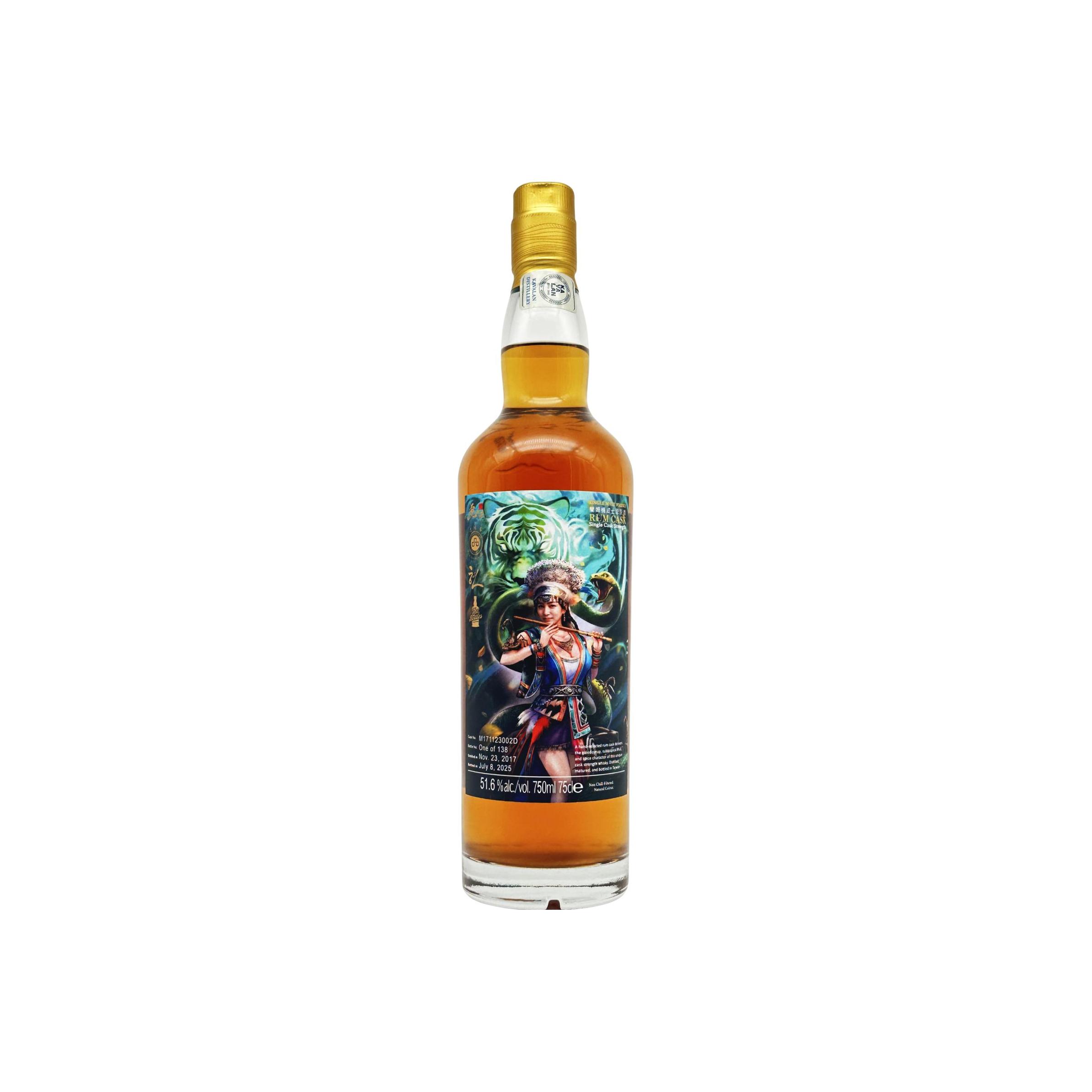Kavalan 2017 UD