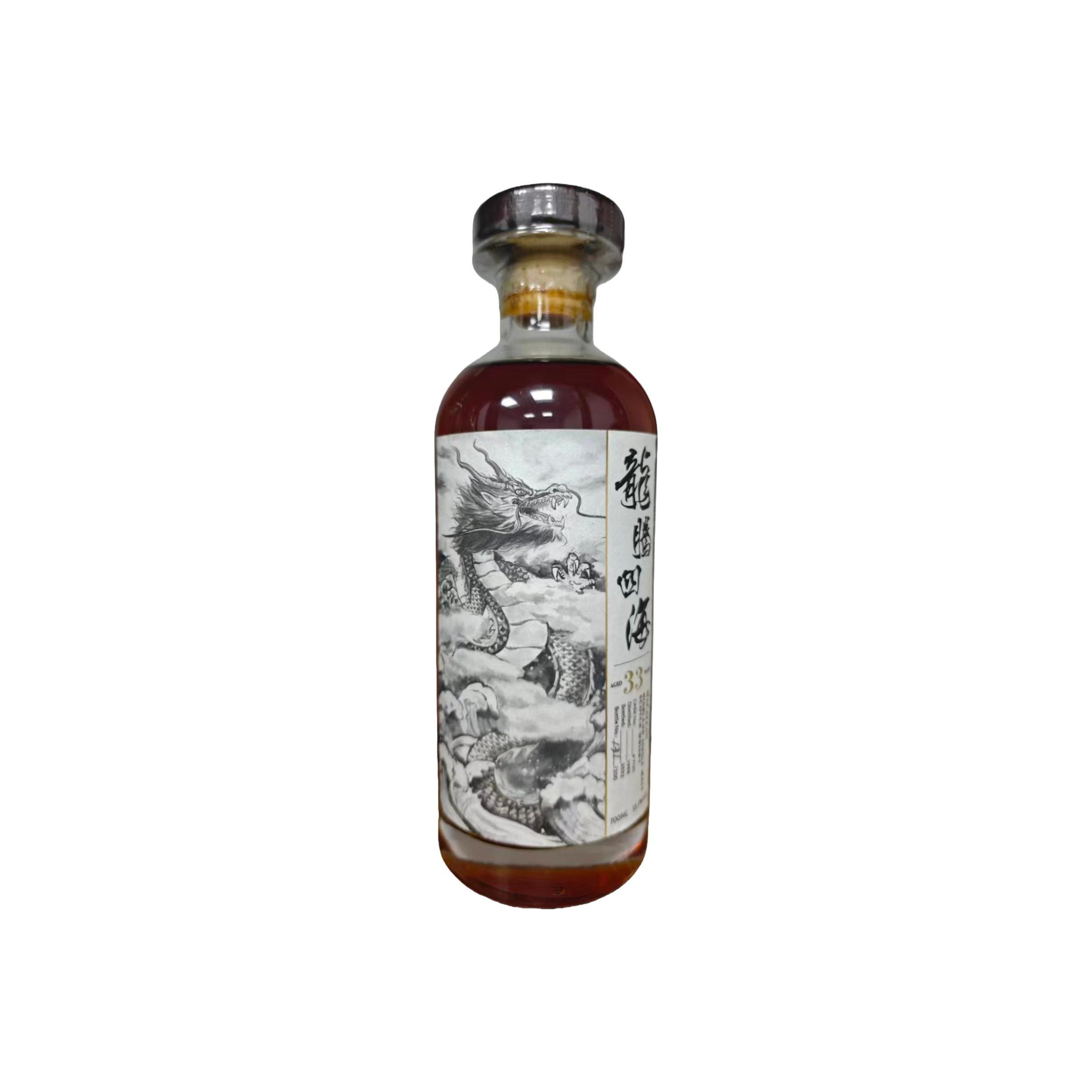 Macallan 33-year-old