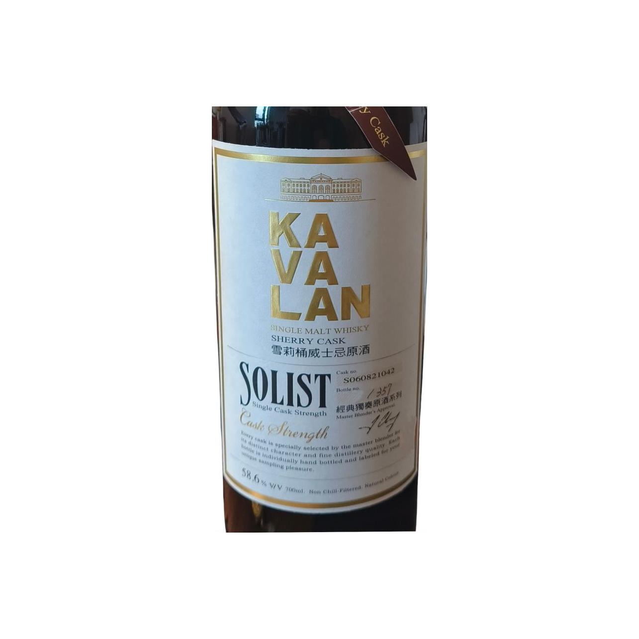 Kavalan Solist
