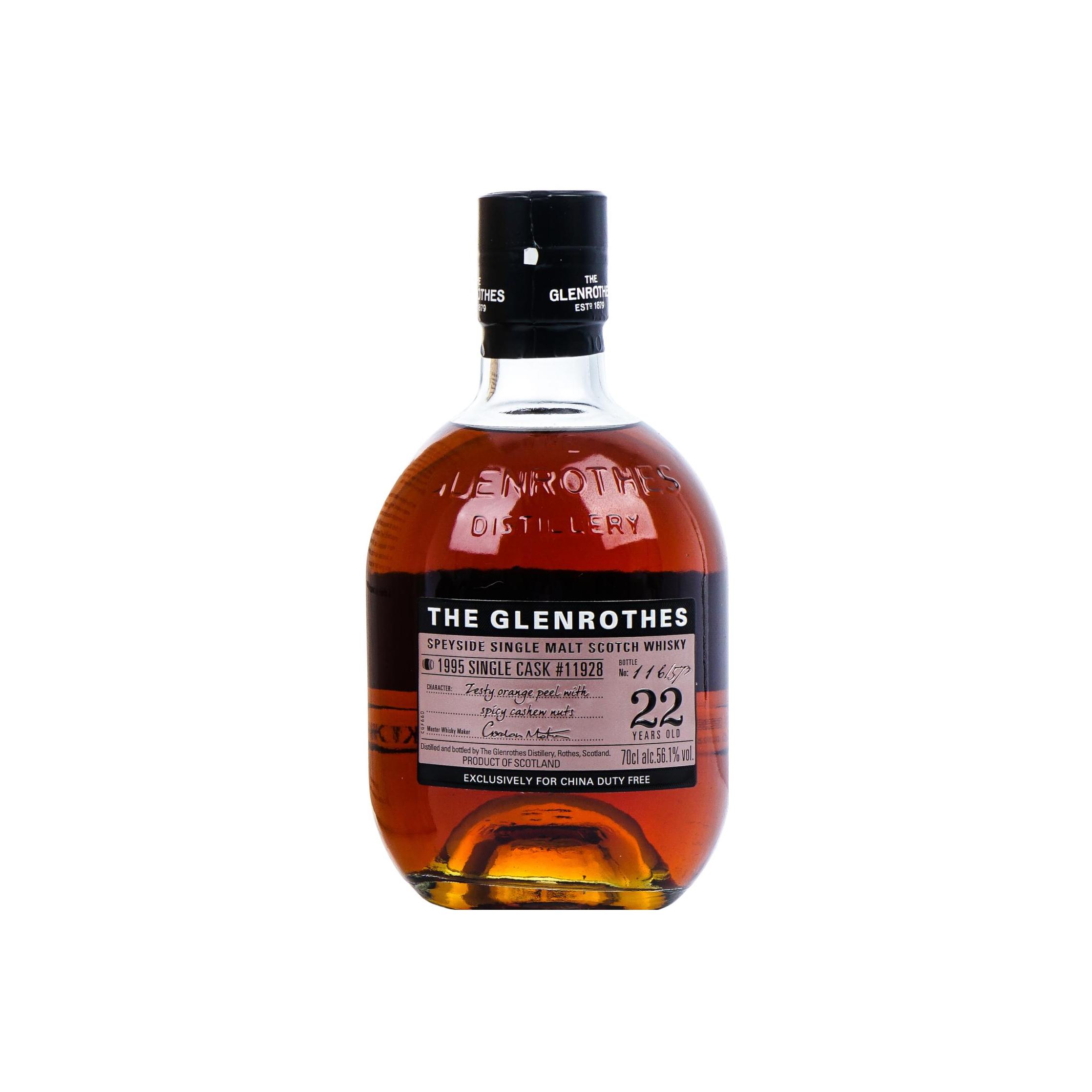 Glenrothes 1995
