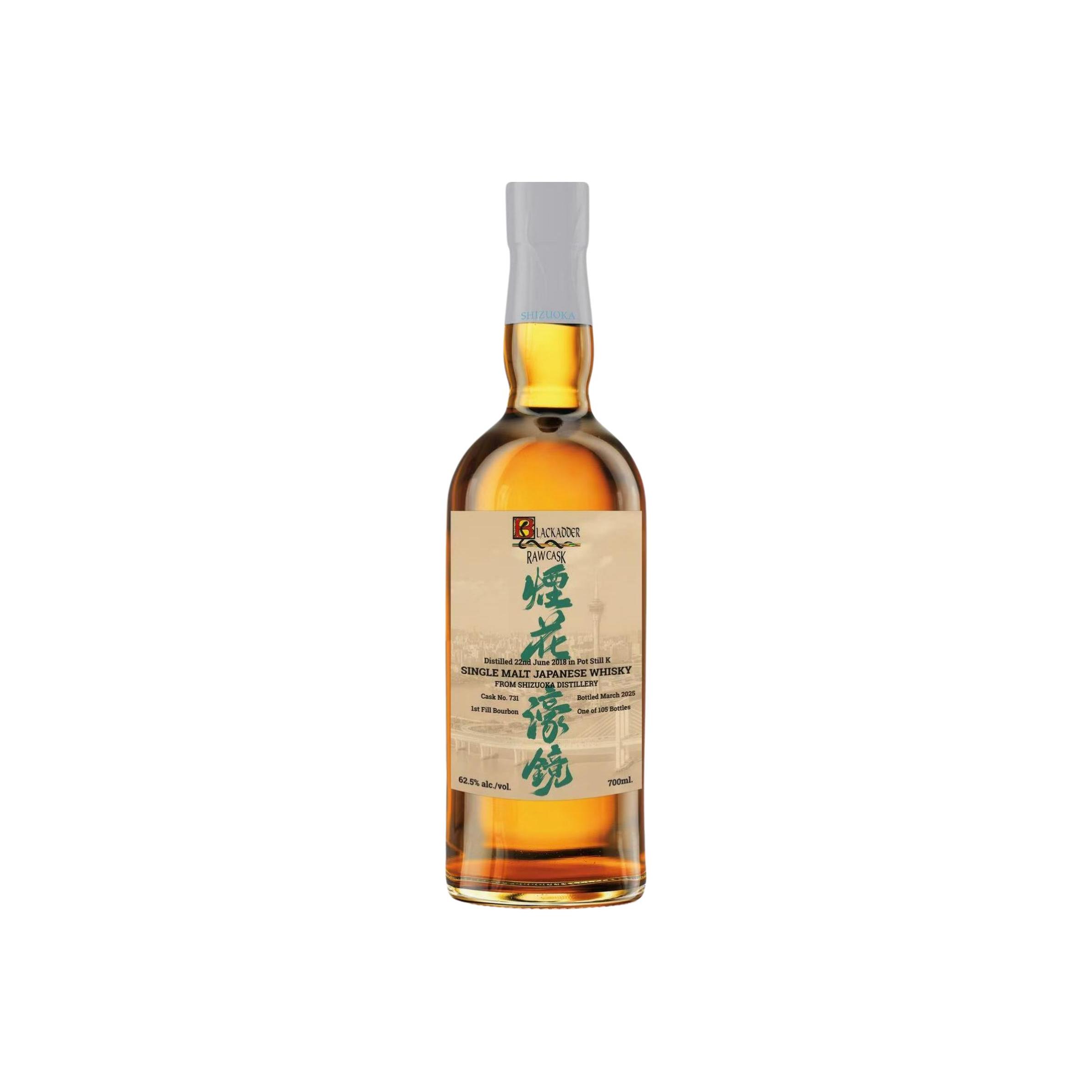 Shizuoka 2018 BA