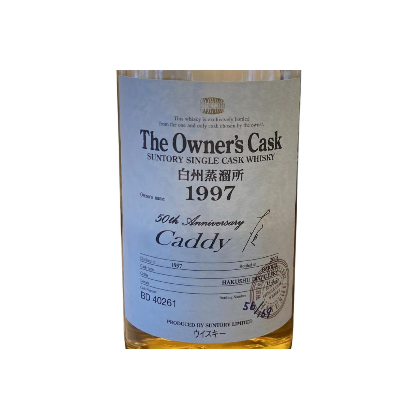 Hakushu 1997