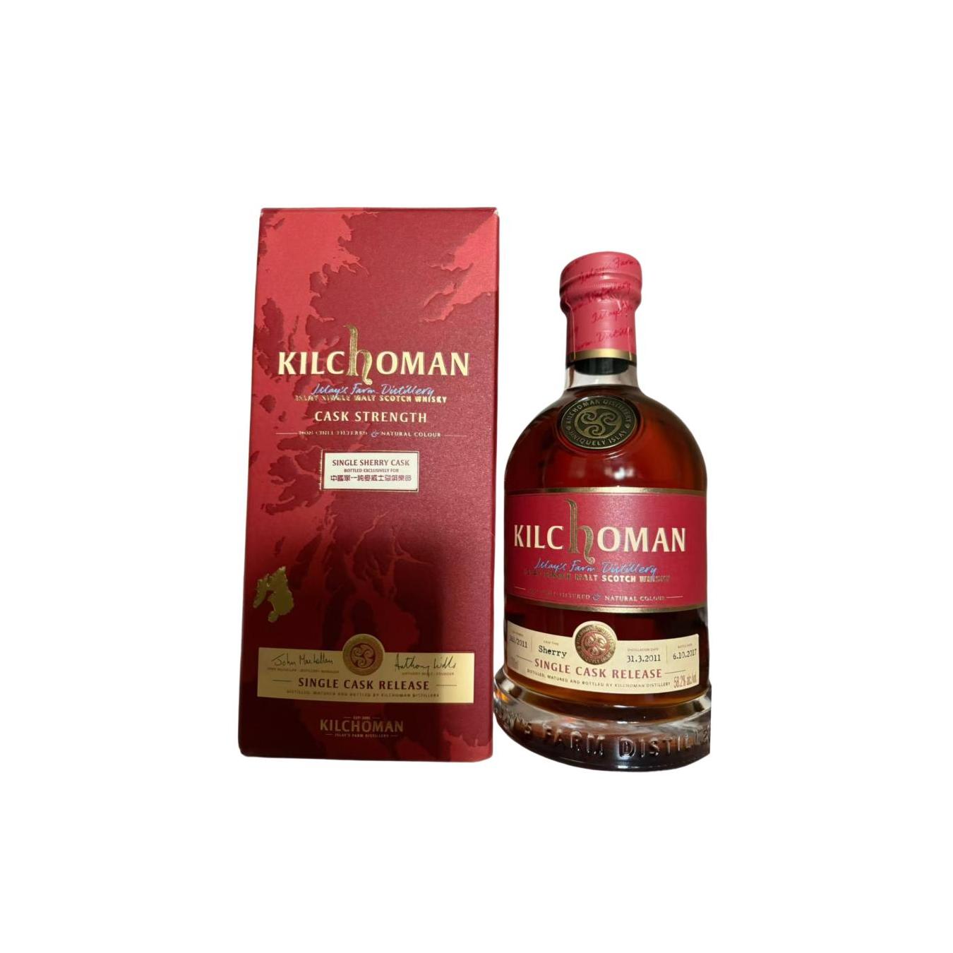 Kilchoman 2011