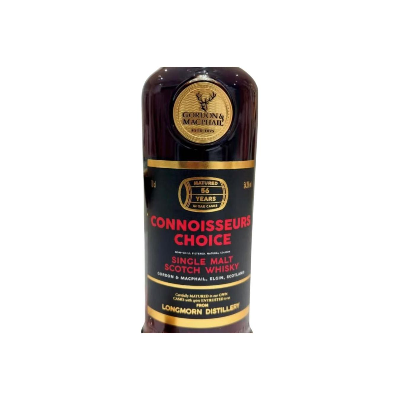 Longmorn 1968 GM