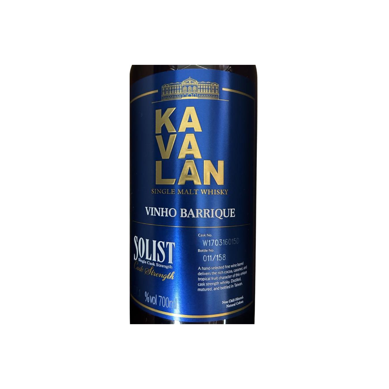 Kavalan Solist