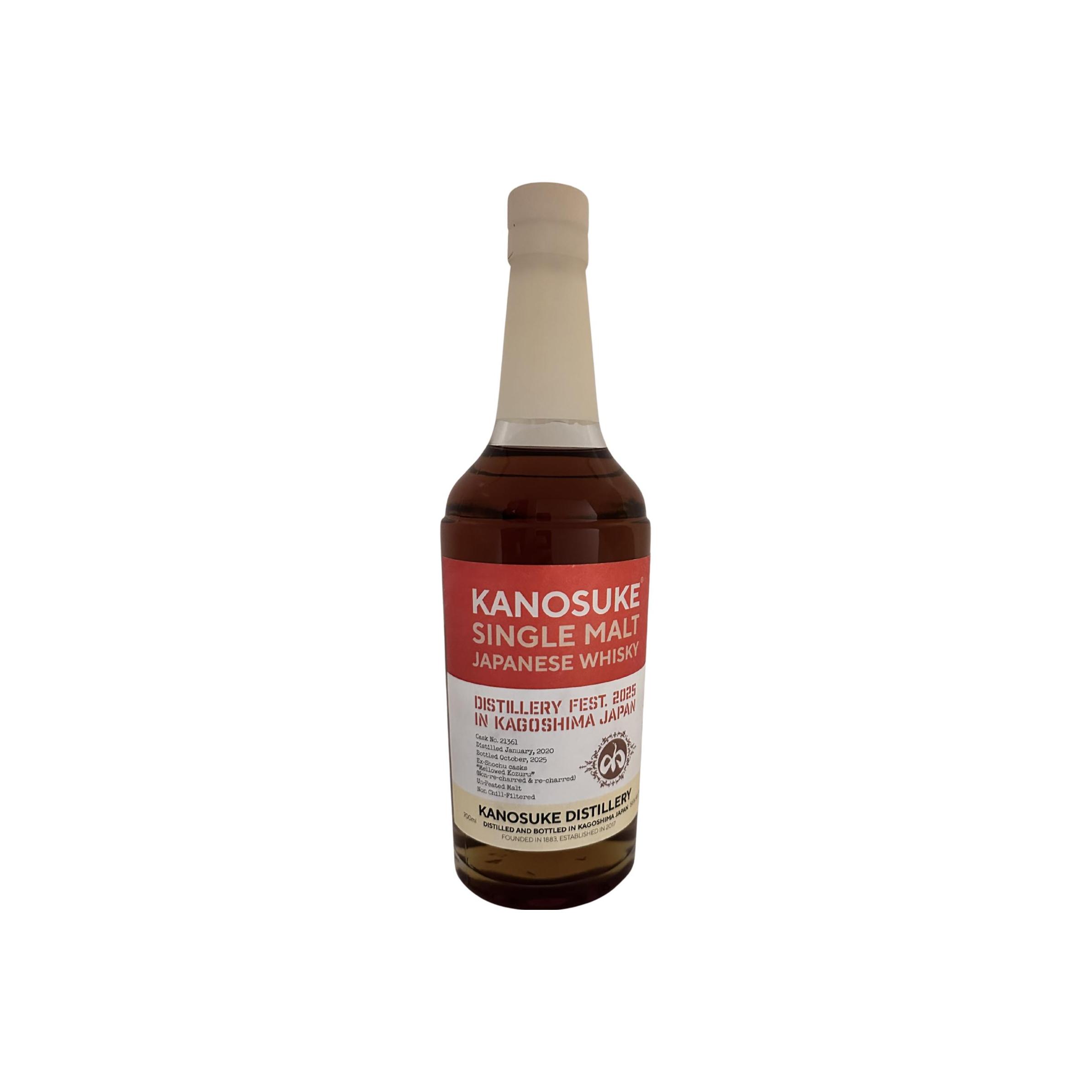 Kanosuke Distillery Fest 2025