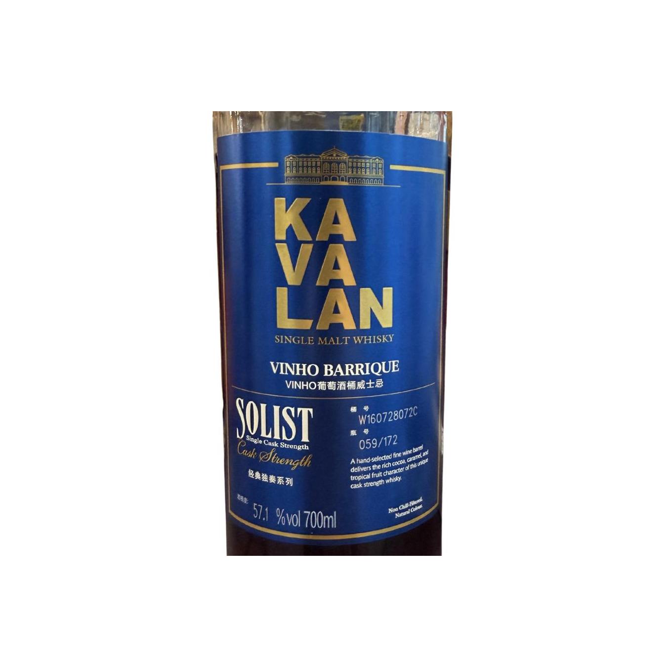 Kavalan Solist