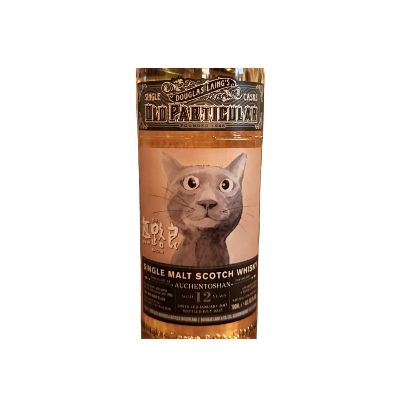 Auchentoshan 2013 DL