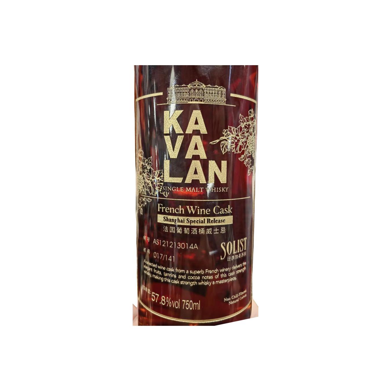 Kavalan Solist