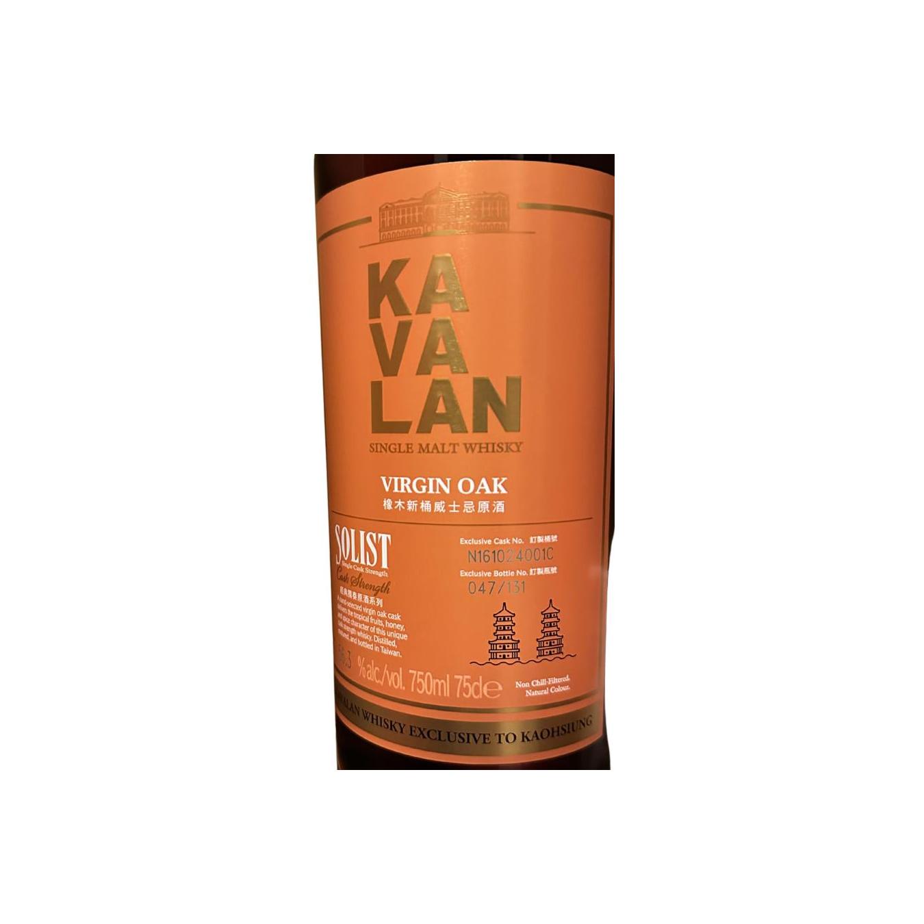 Kavalan Solist