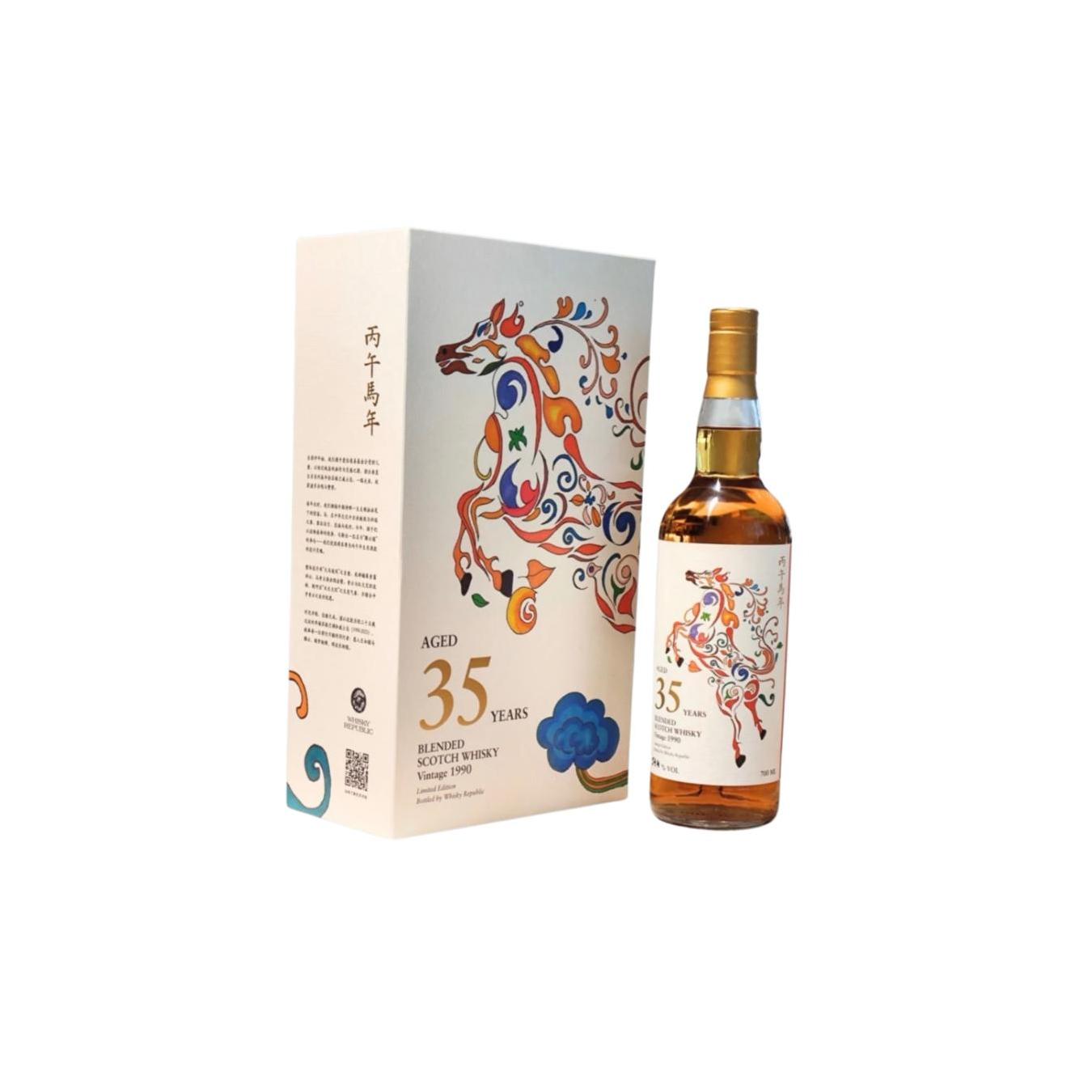 Blended Scotch Whisky 1990 UD