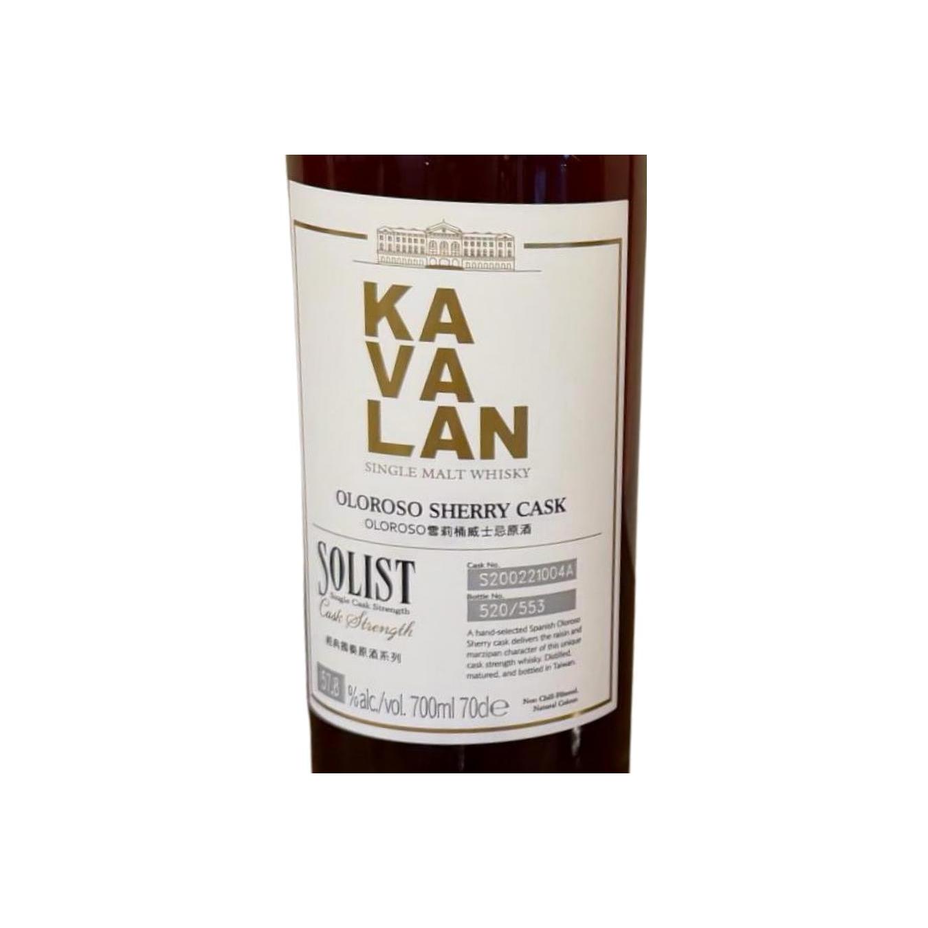 Kavalan Solist