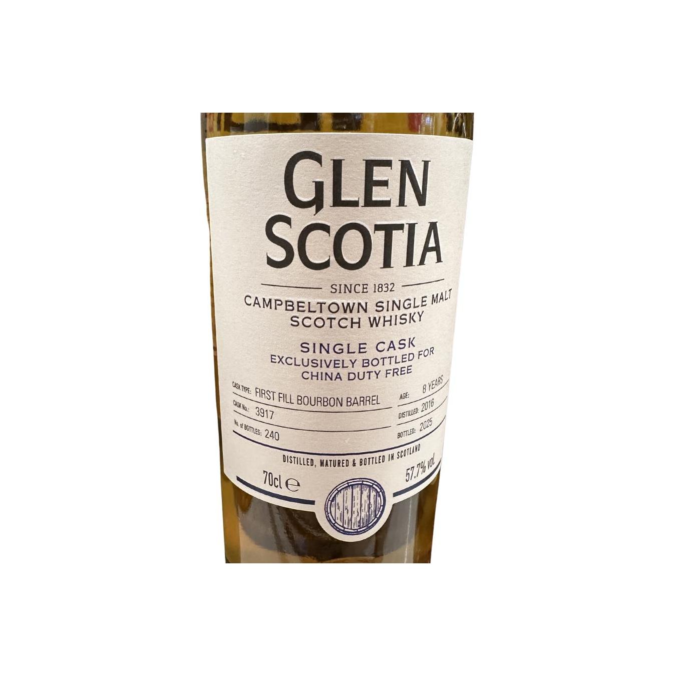 Glen Scotia 2016