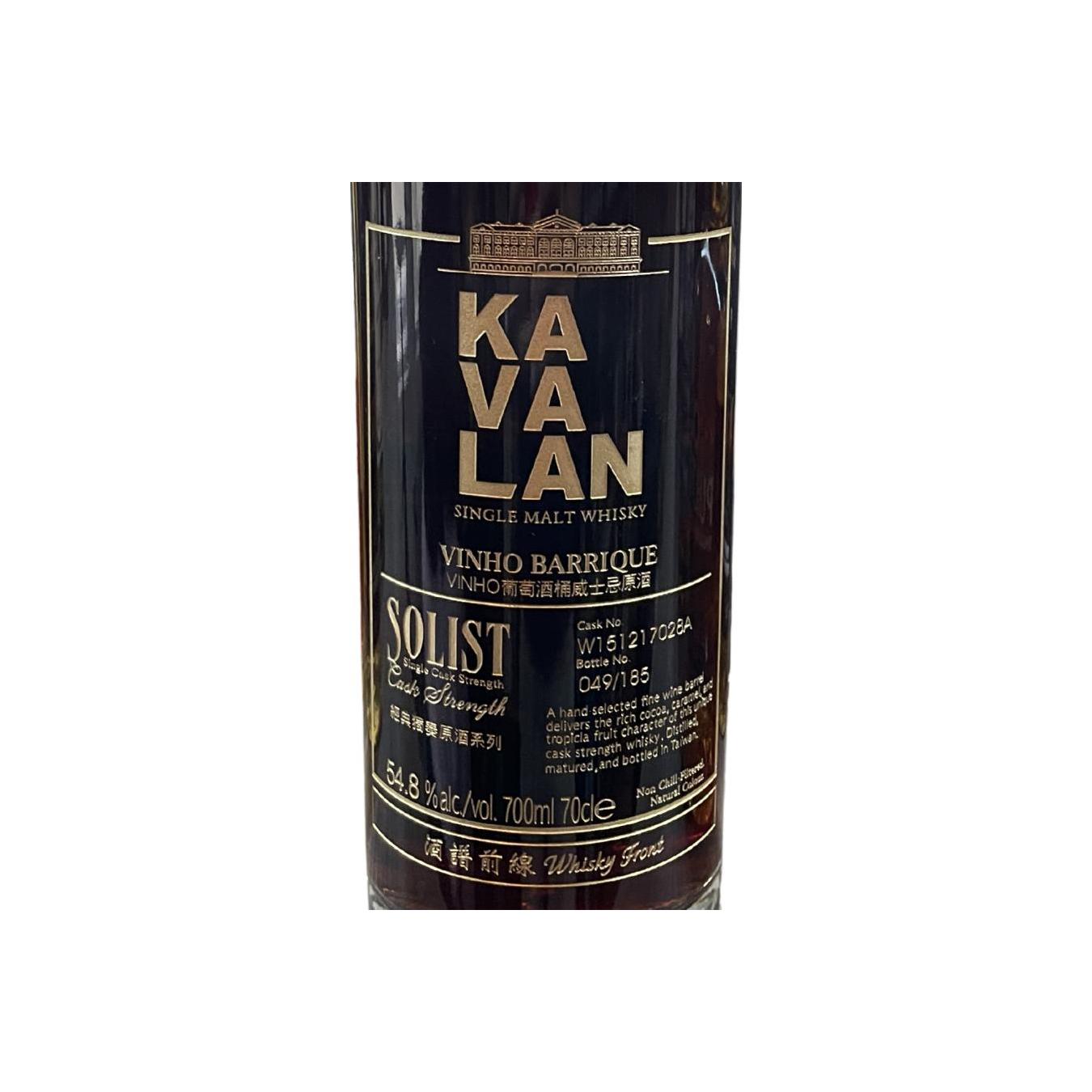 Kavalan Solist