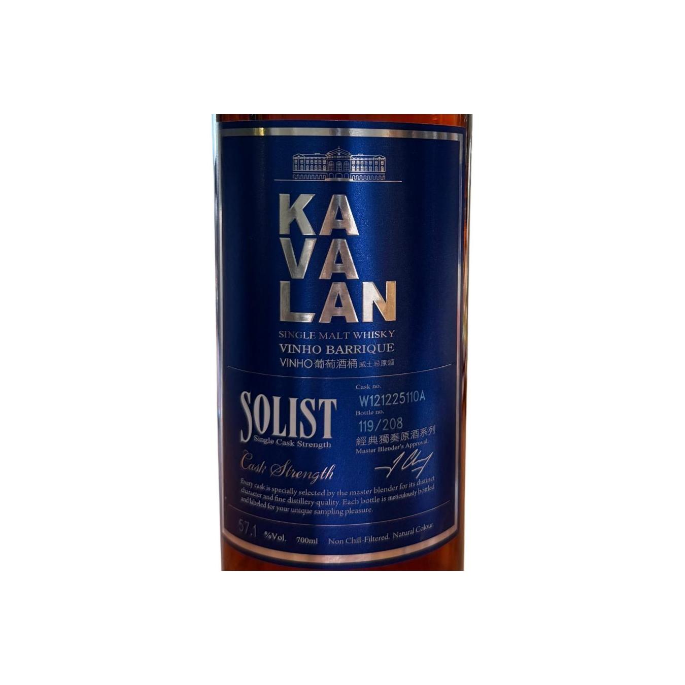 Kavalan Solist