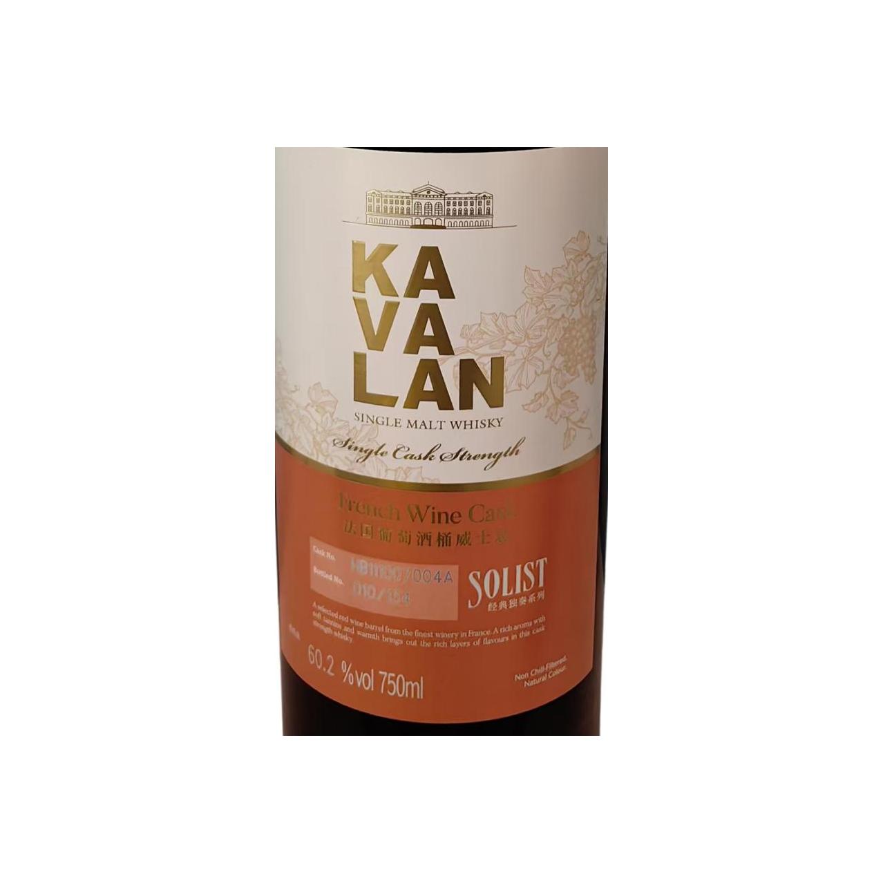 Kavalan Solist