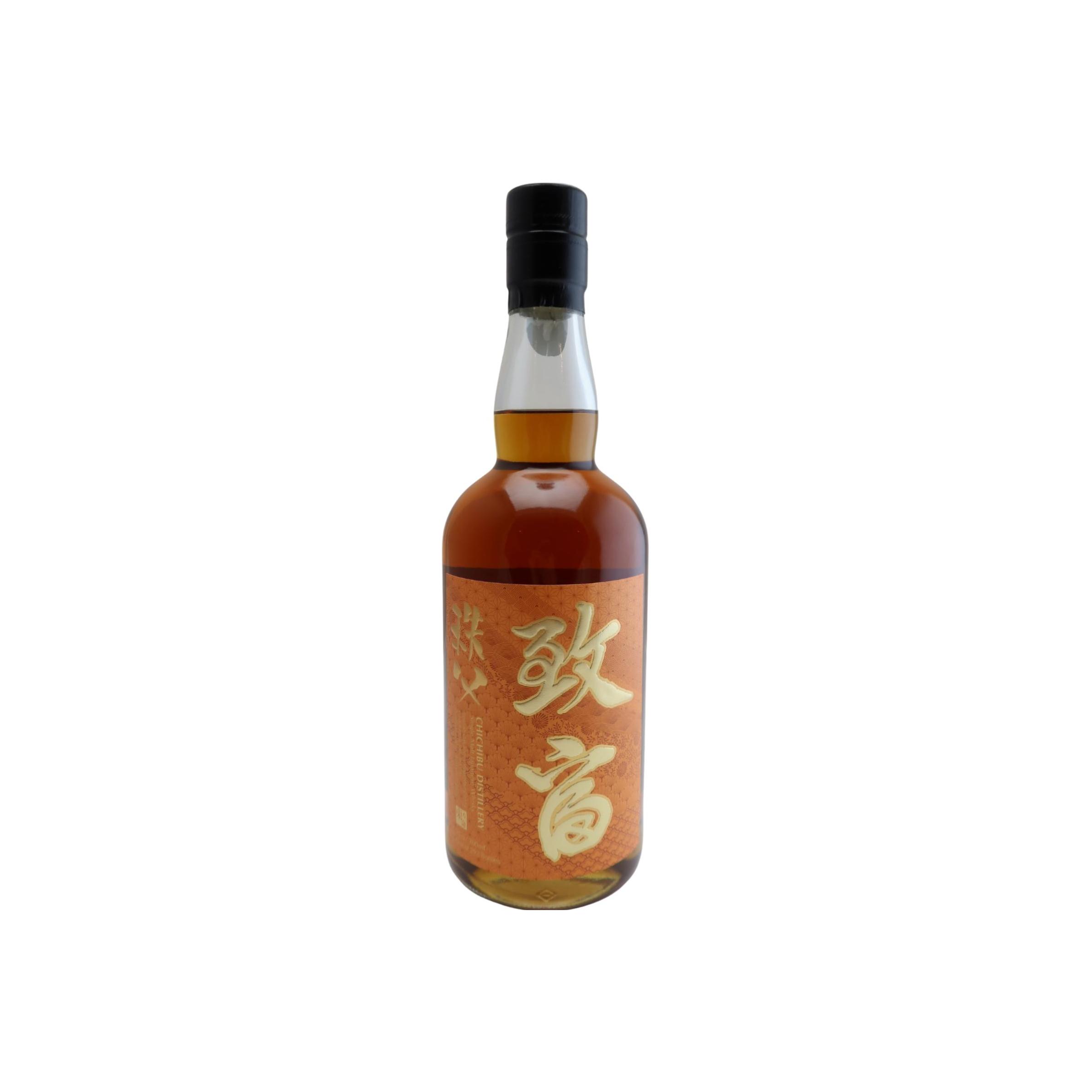 Chichibu 2016