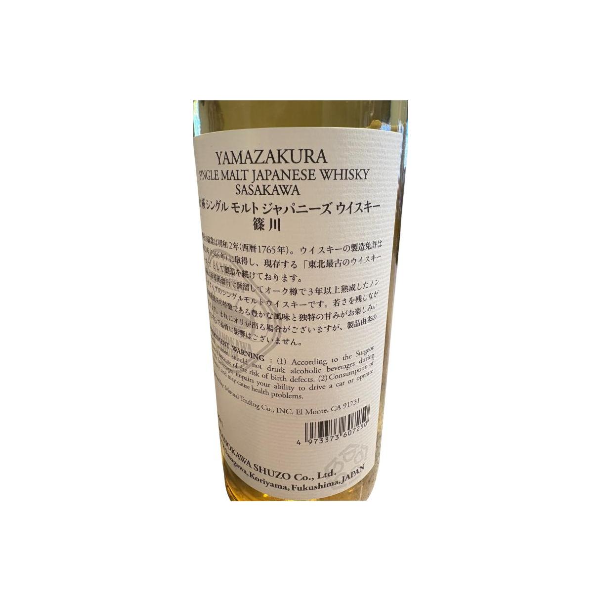 Yamazakura 03-year-old