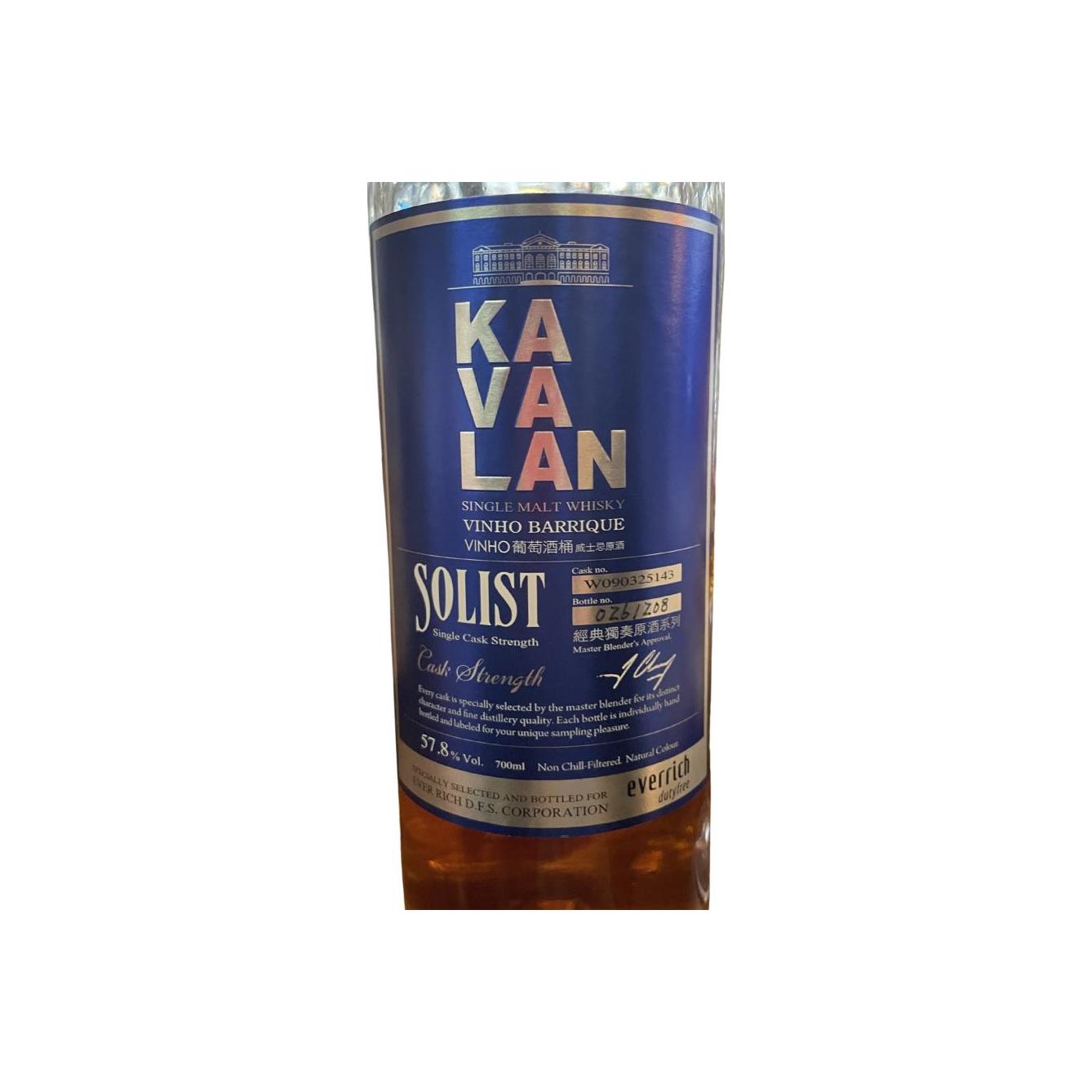Kavalan Solist