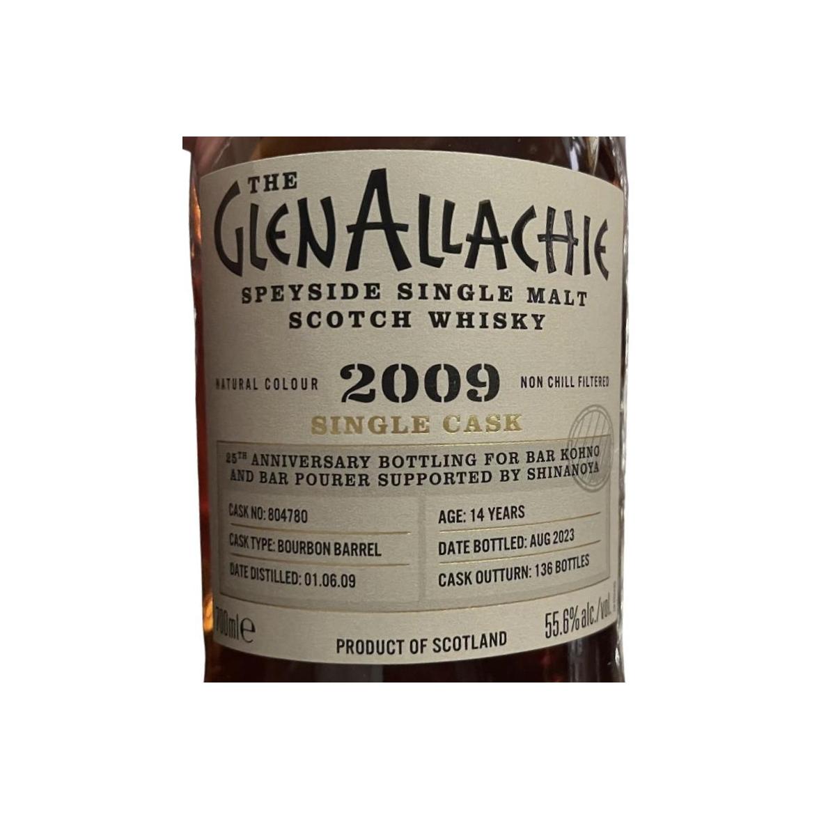 Glenallachie 2009