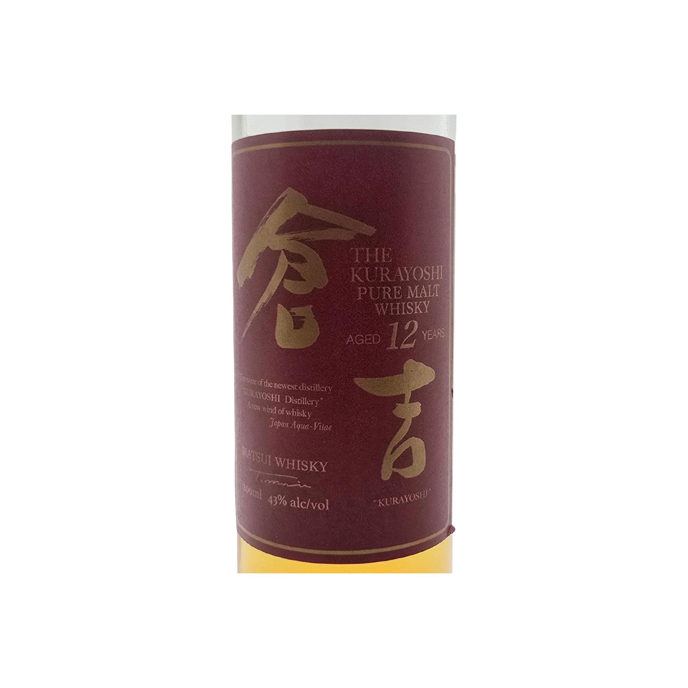The Kurayoshi 12-year-old