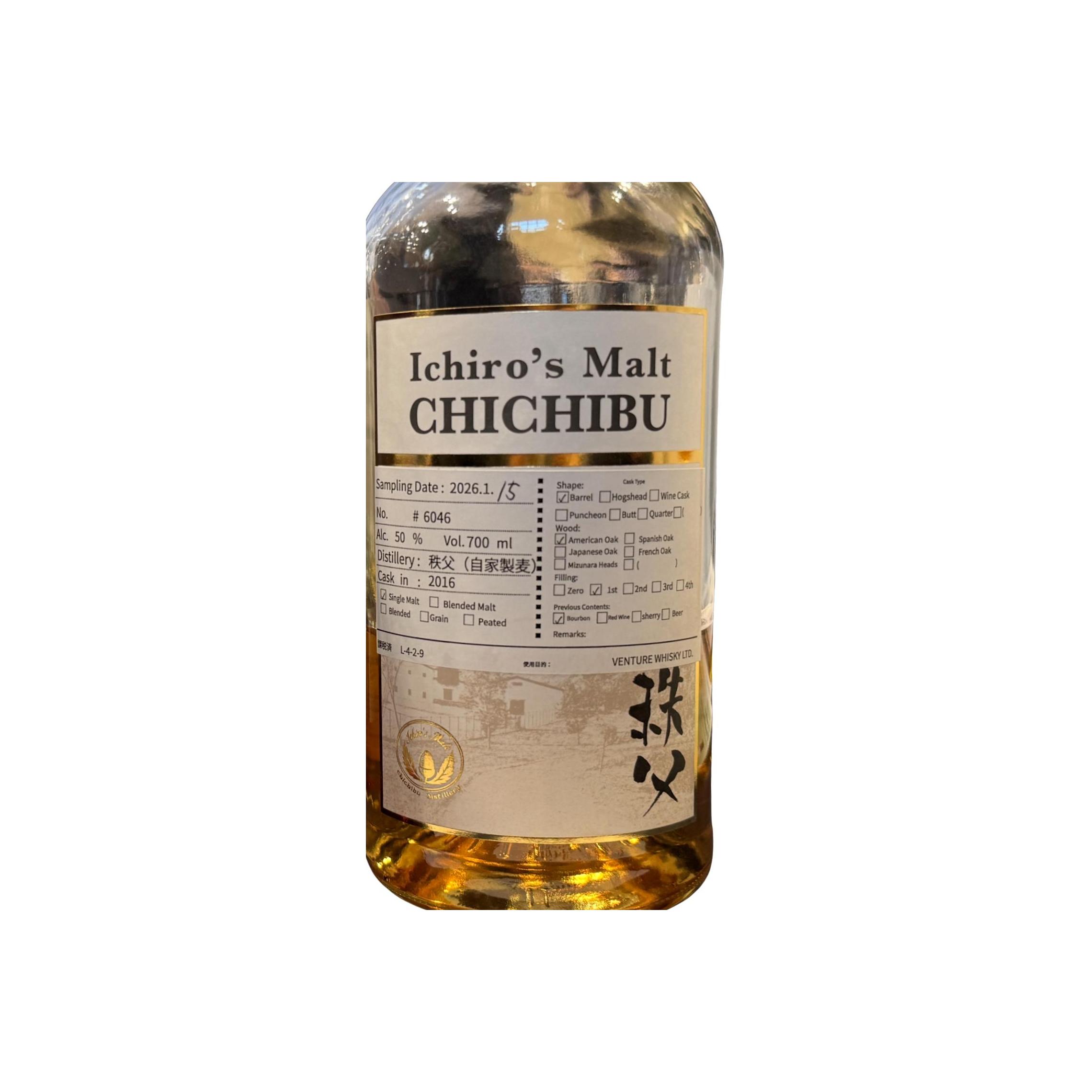 Chichibu 2016