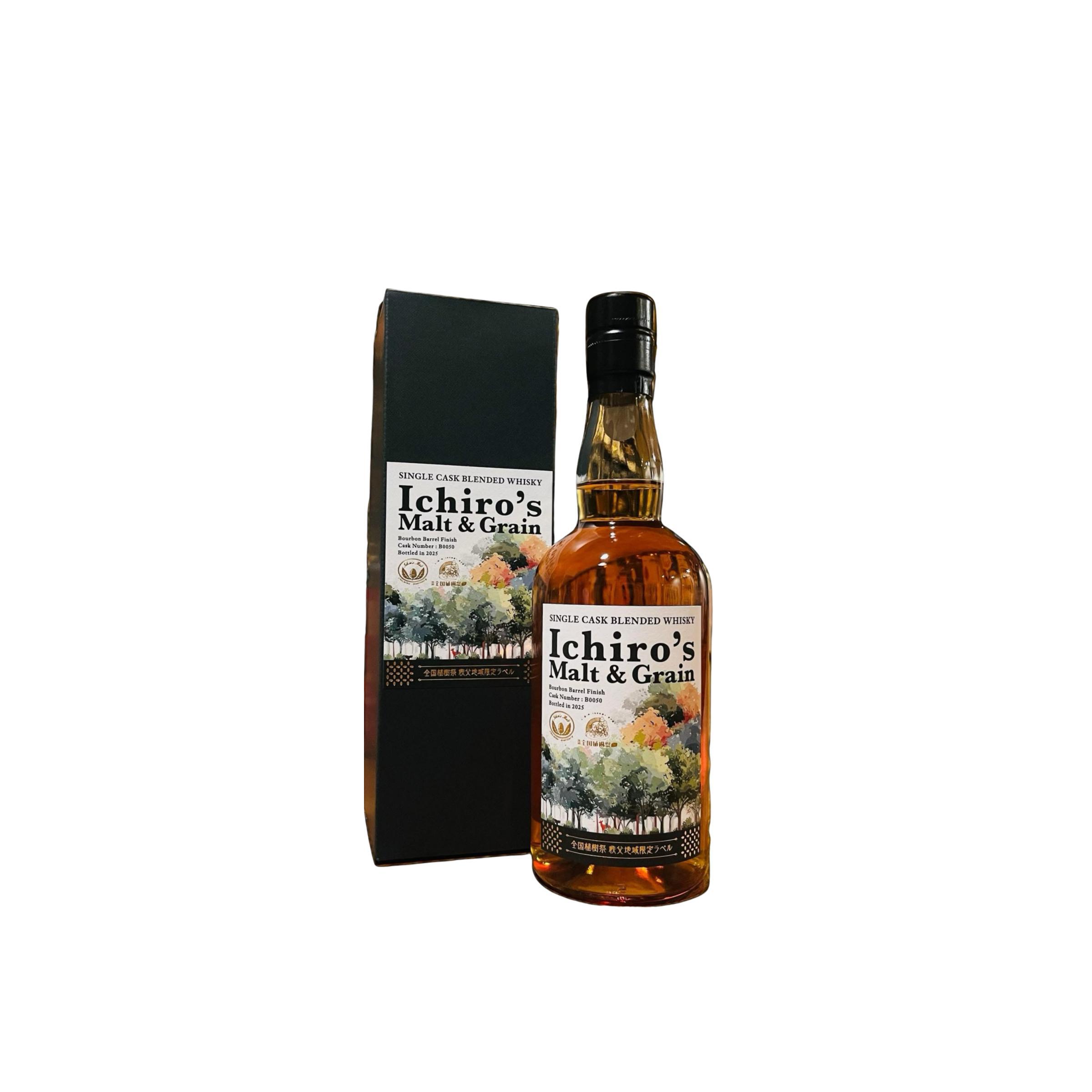 Ichiro's Malt &amp; Grain