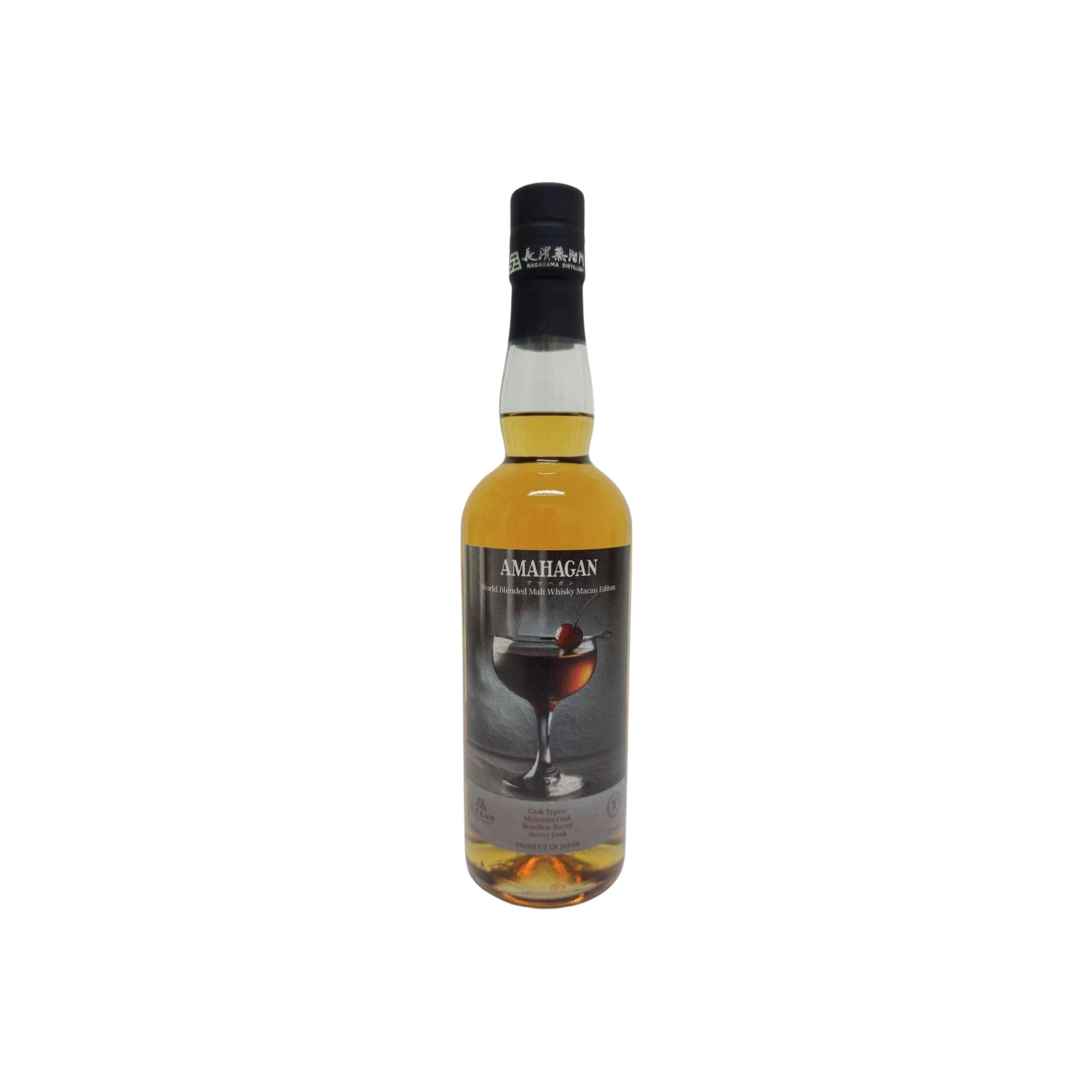 Amahagan World Blended