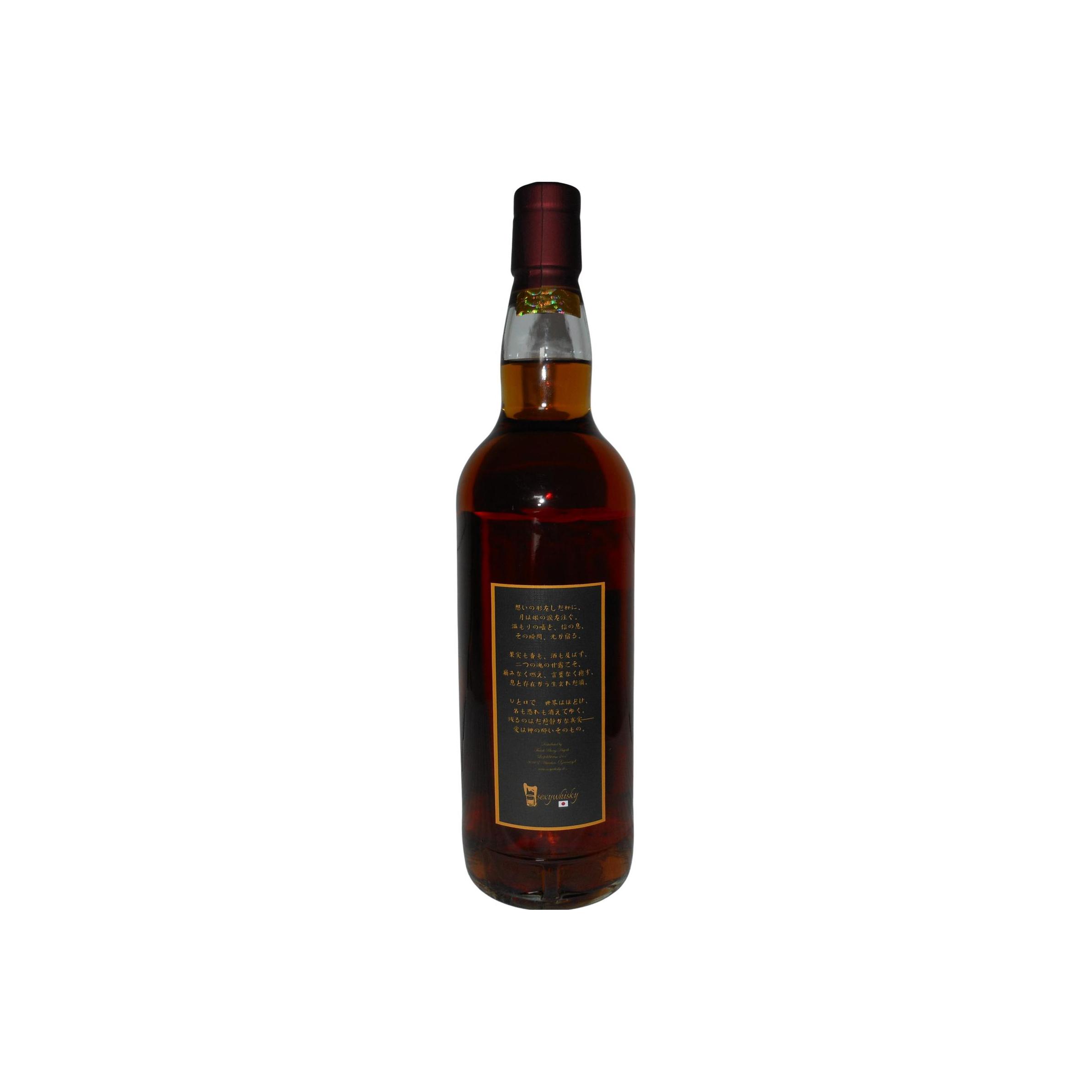 1824 Speyside Distillery 2011 Sxwh