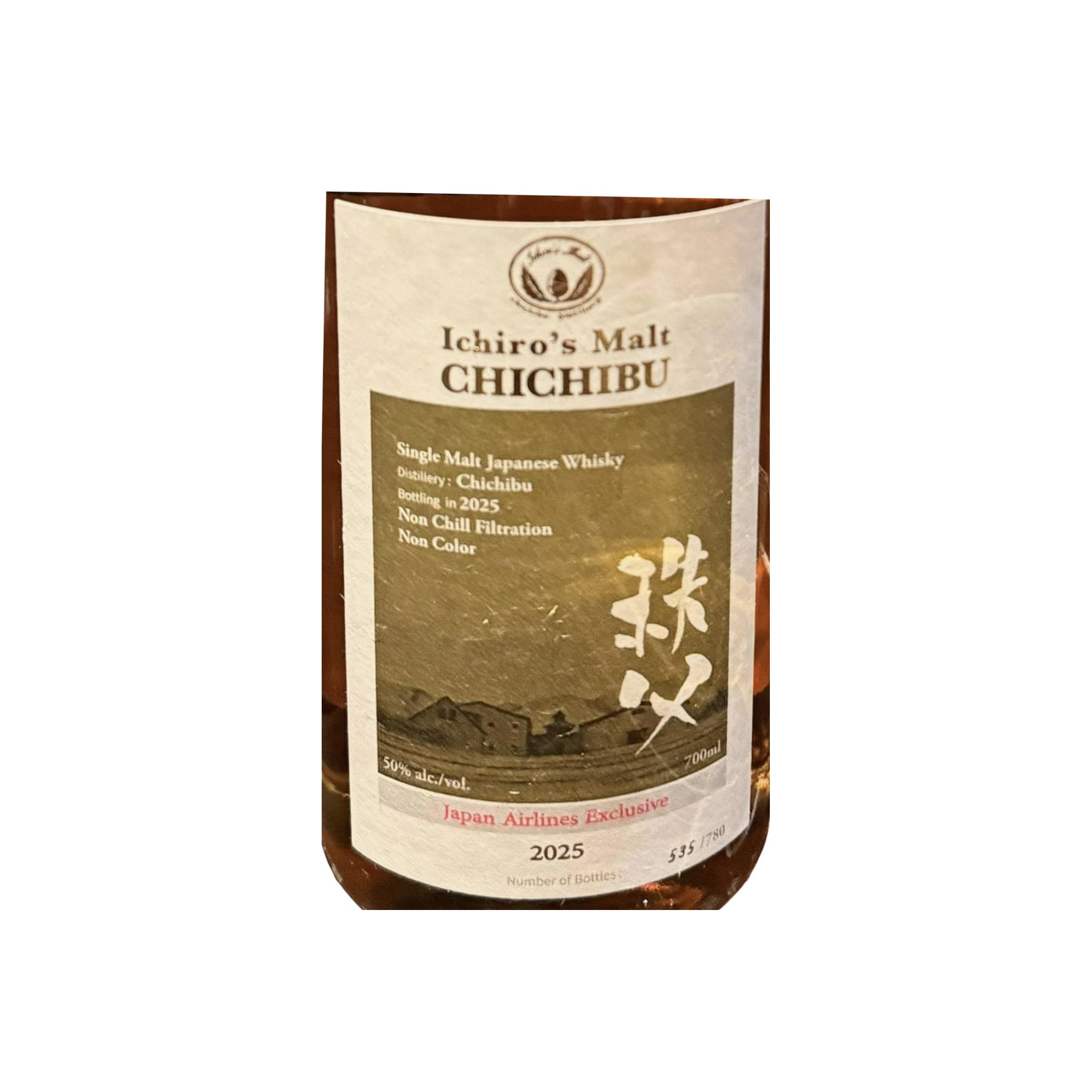 Chichibu JAL 2025