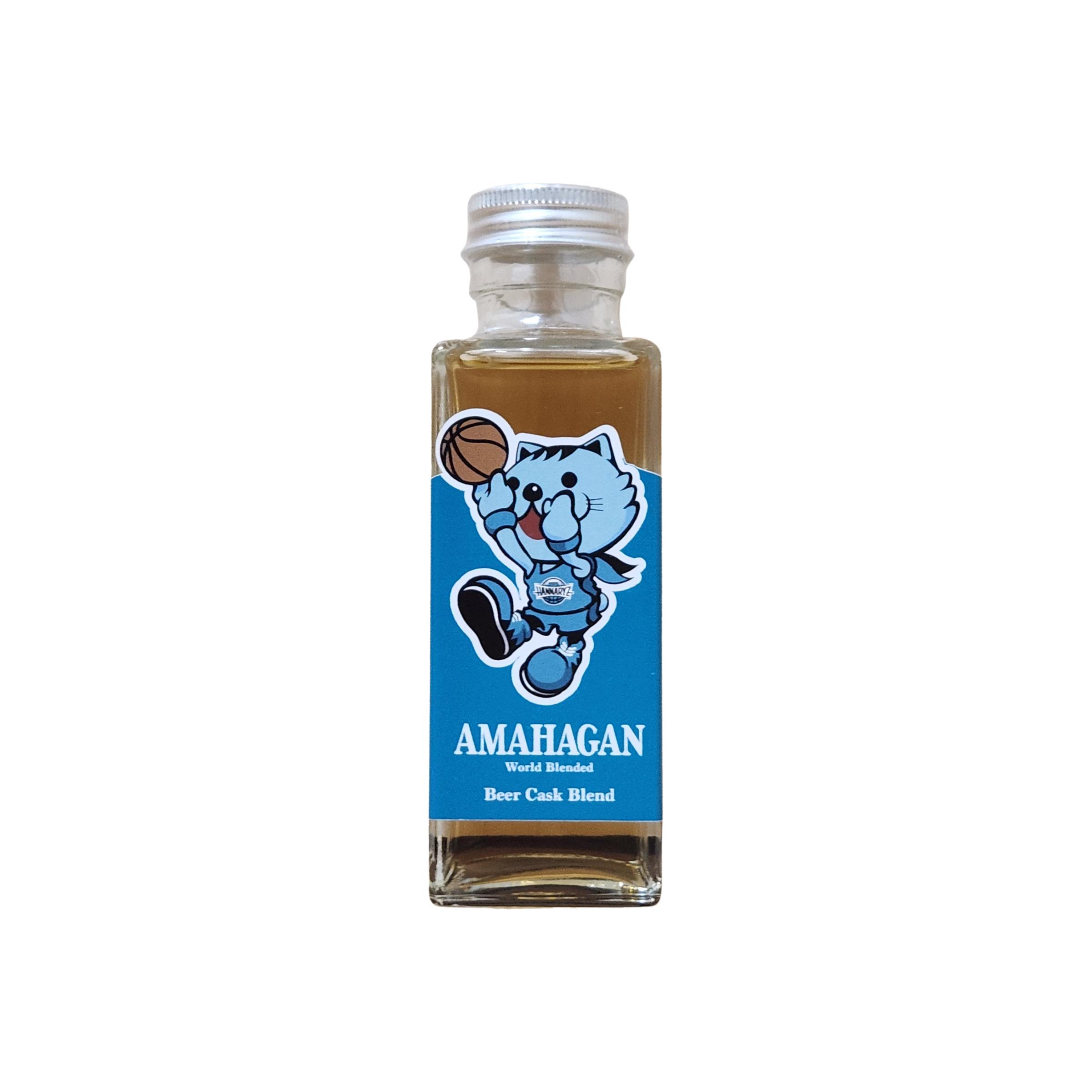 Amahagan World Blended