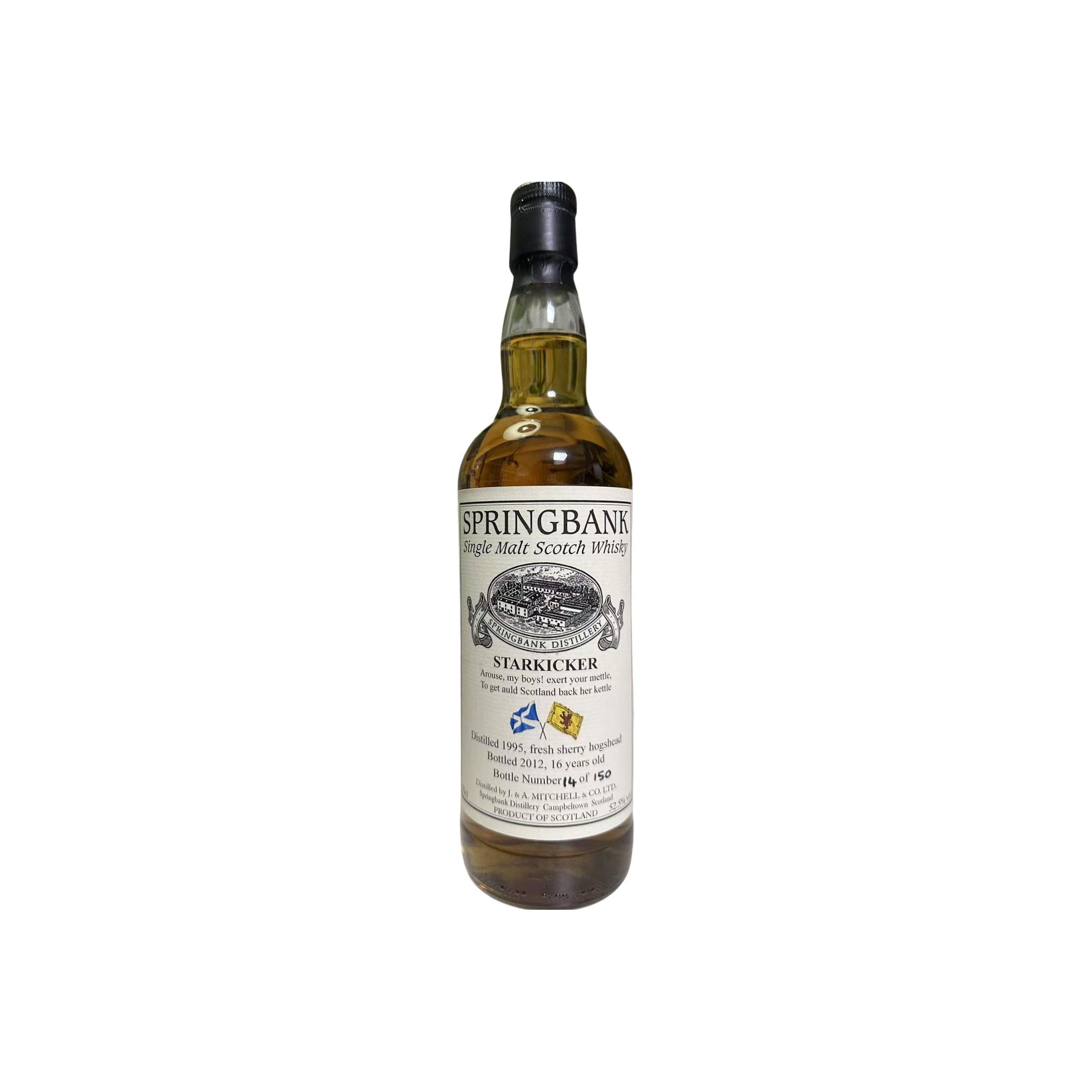 Springbank 1995