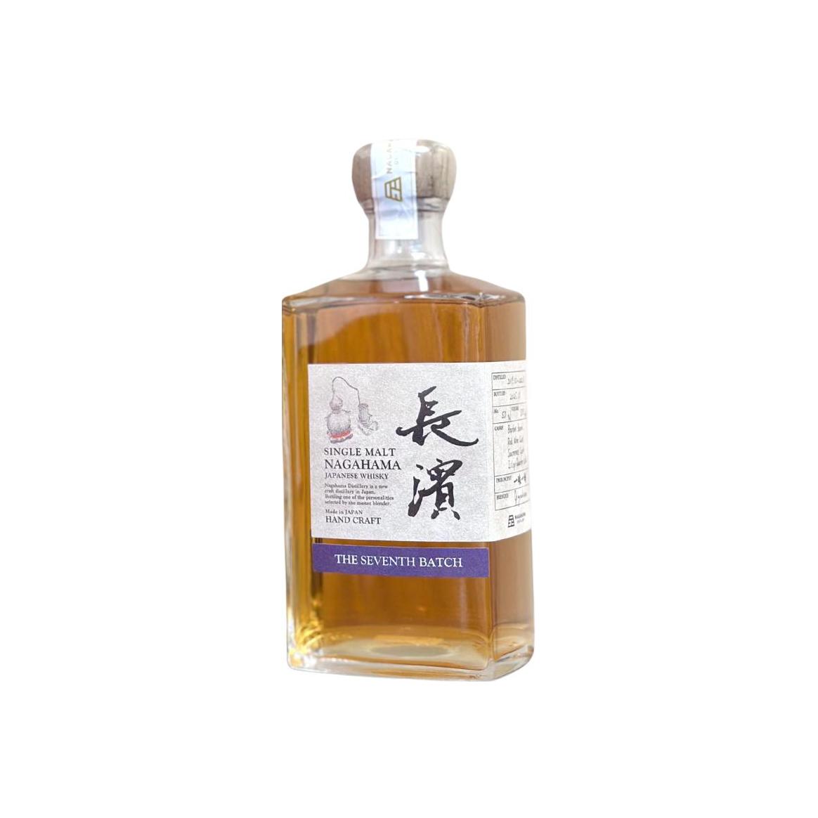 Nagahama The Seventh Batch