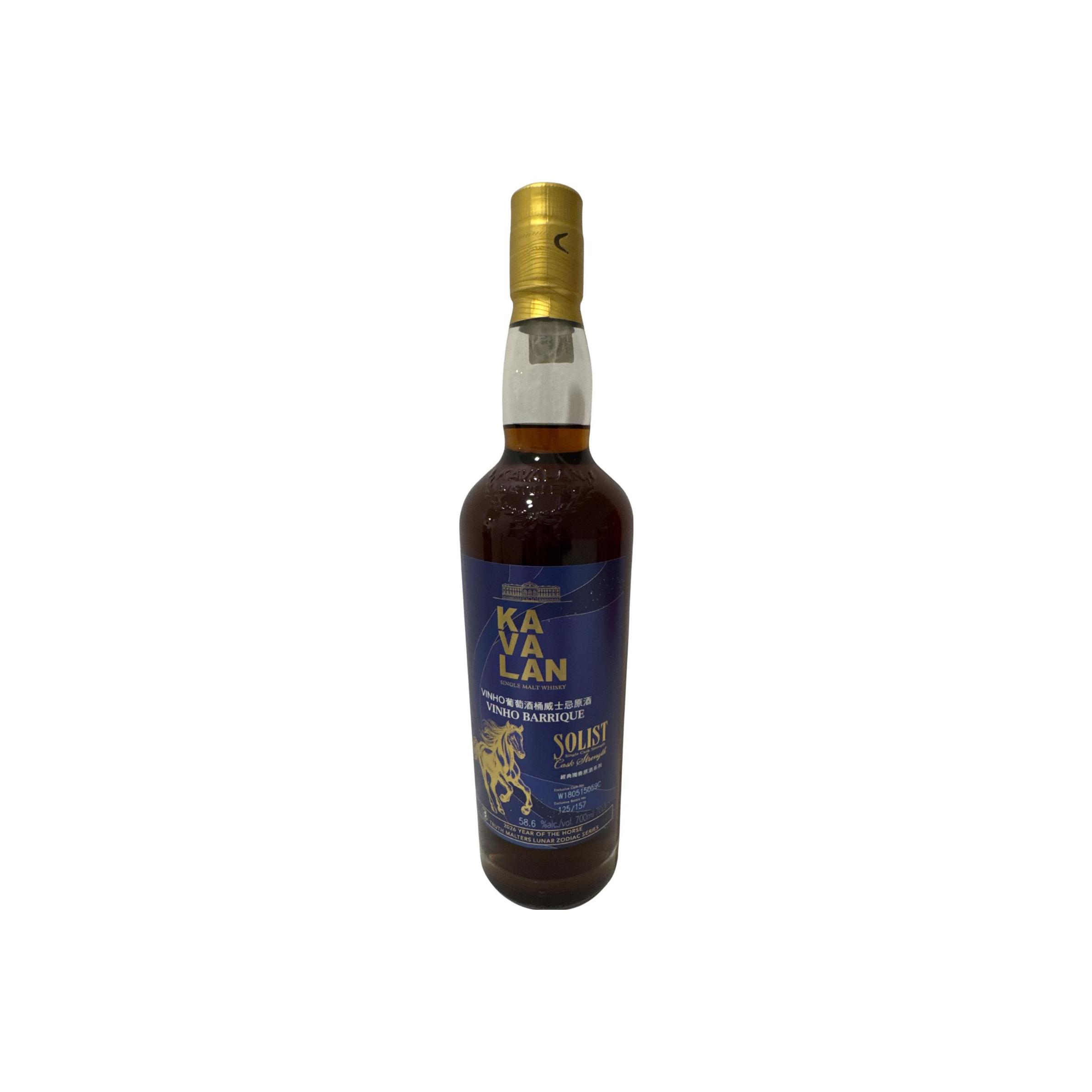 Kavalan Solist