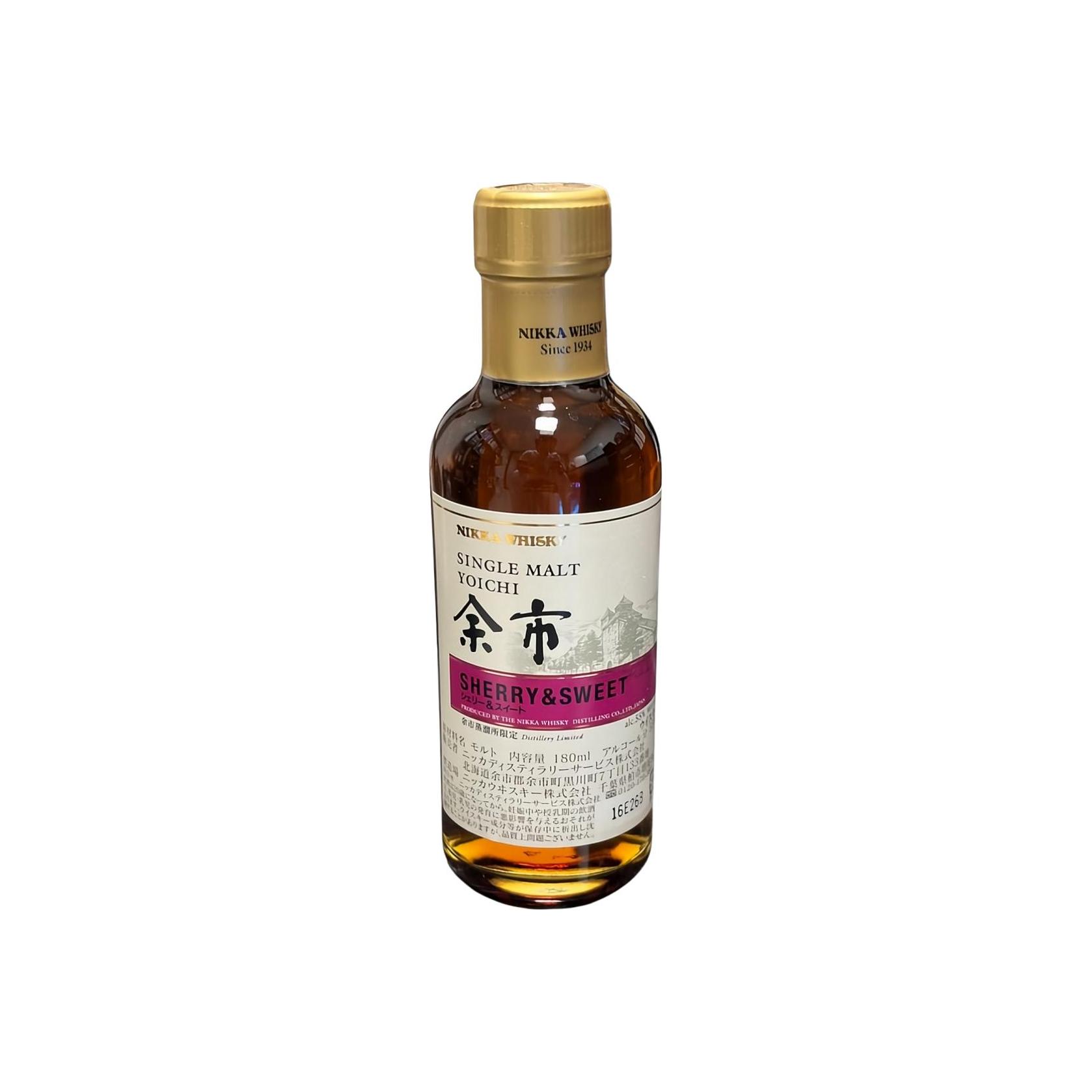 Yoichi Sherry &amp; Sweet