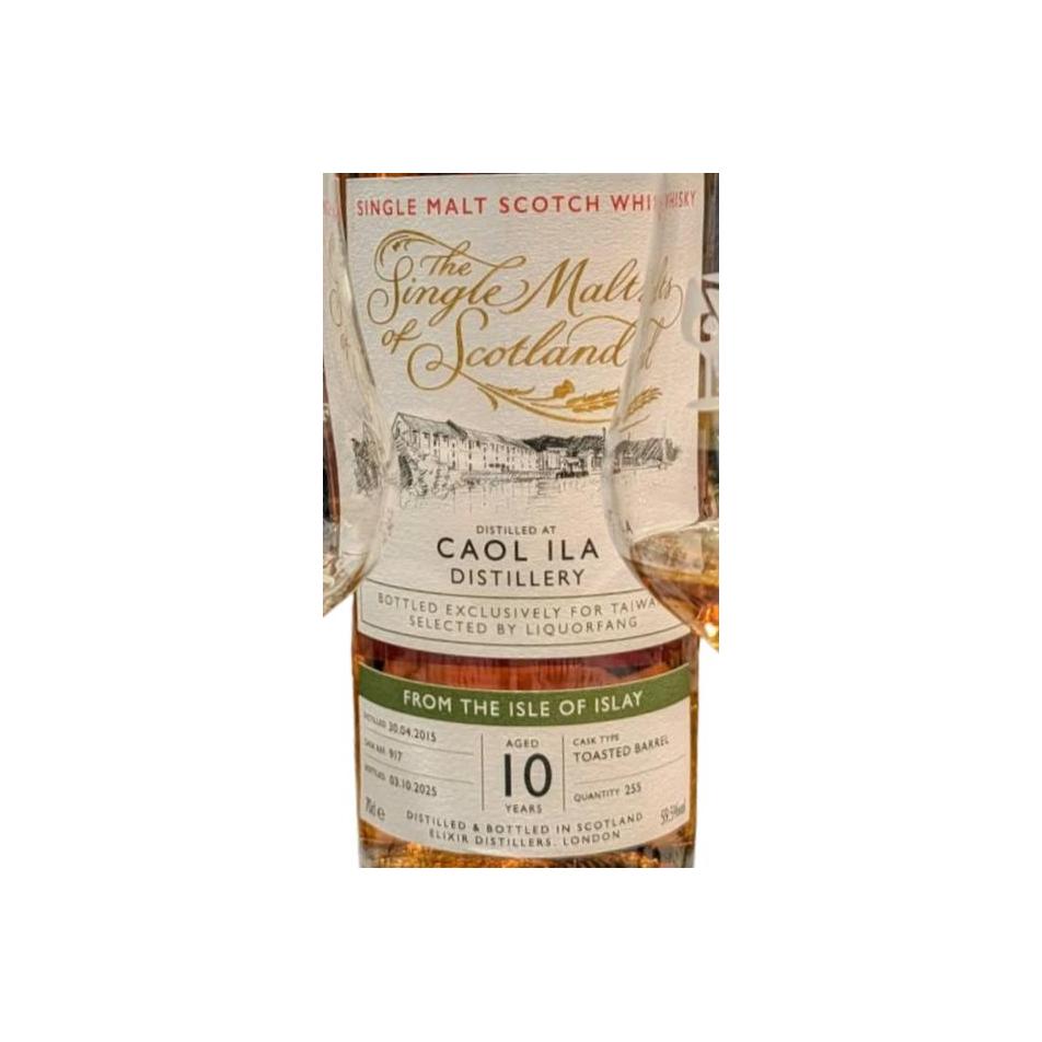 Caol Ila 2015 ElD