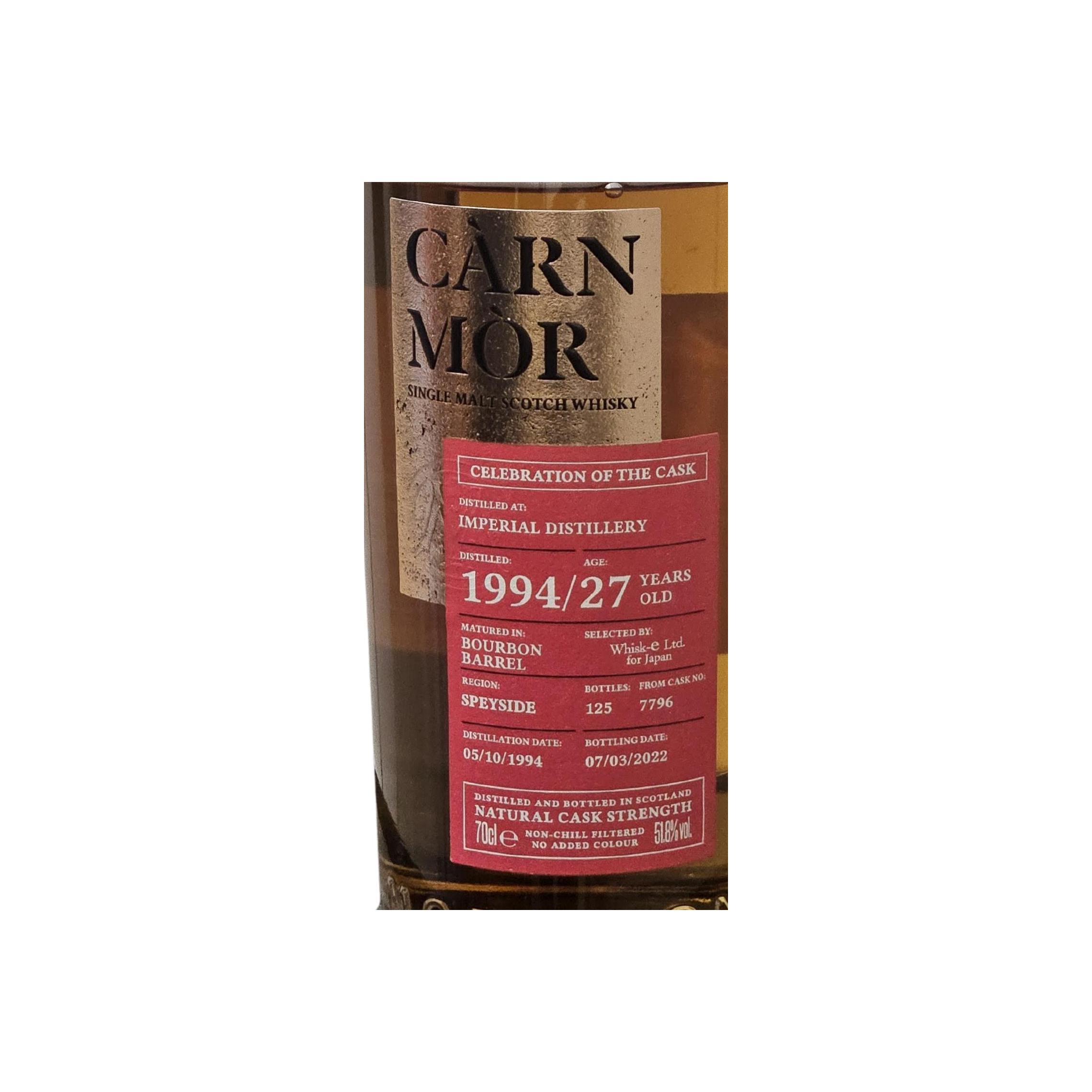 Imperial 1994 MMcK