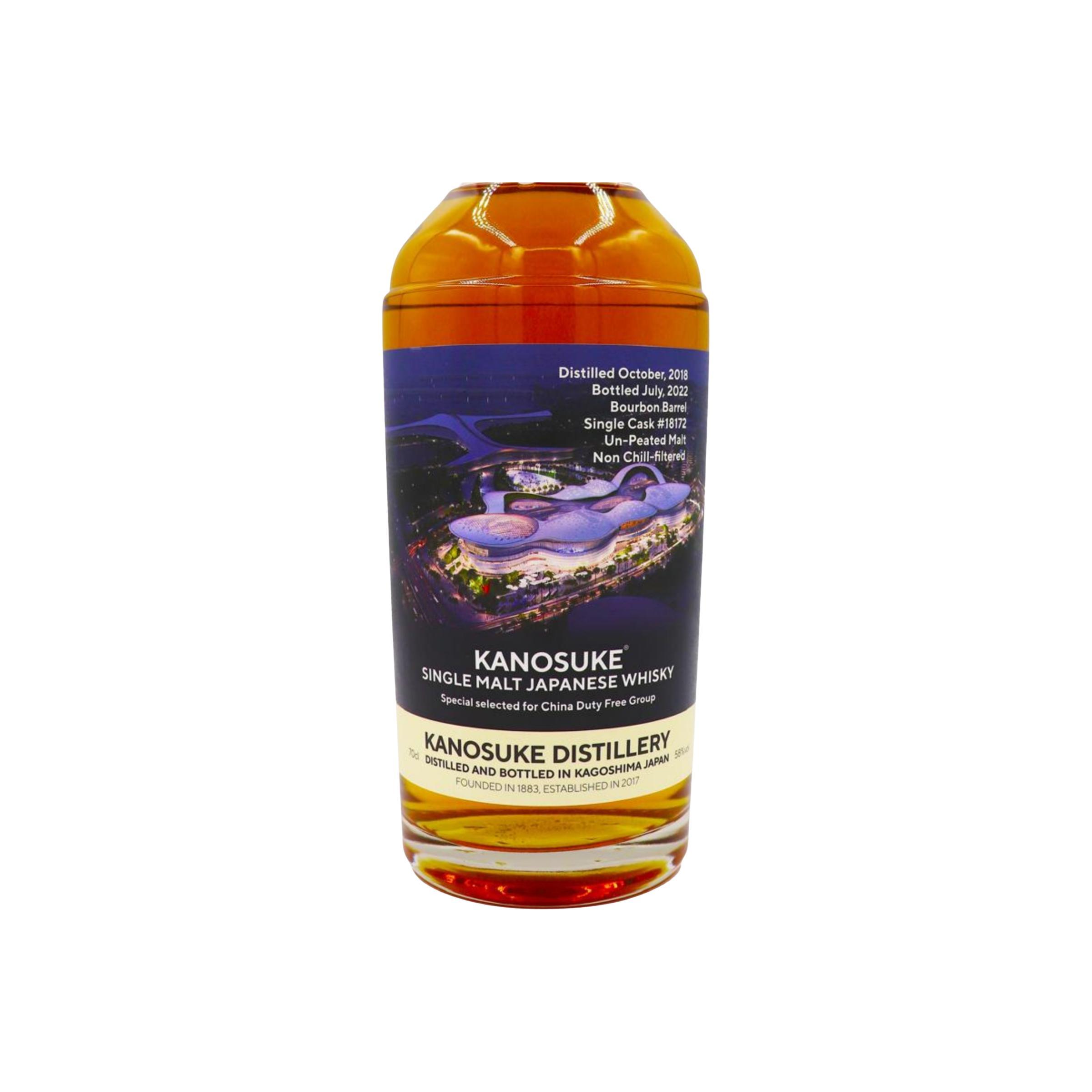 Kanosuke 2018