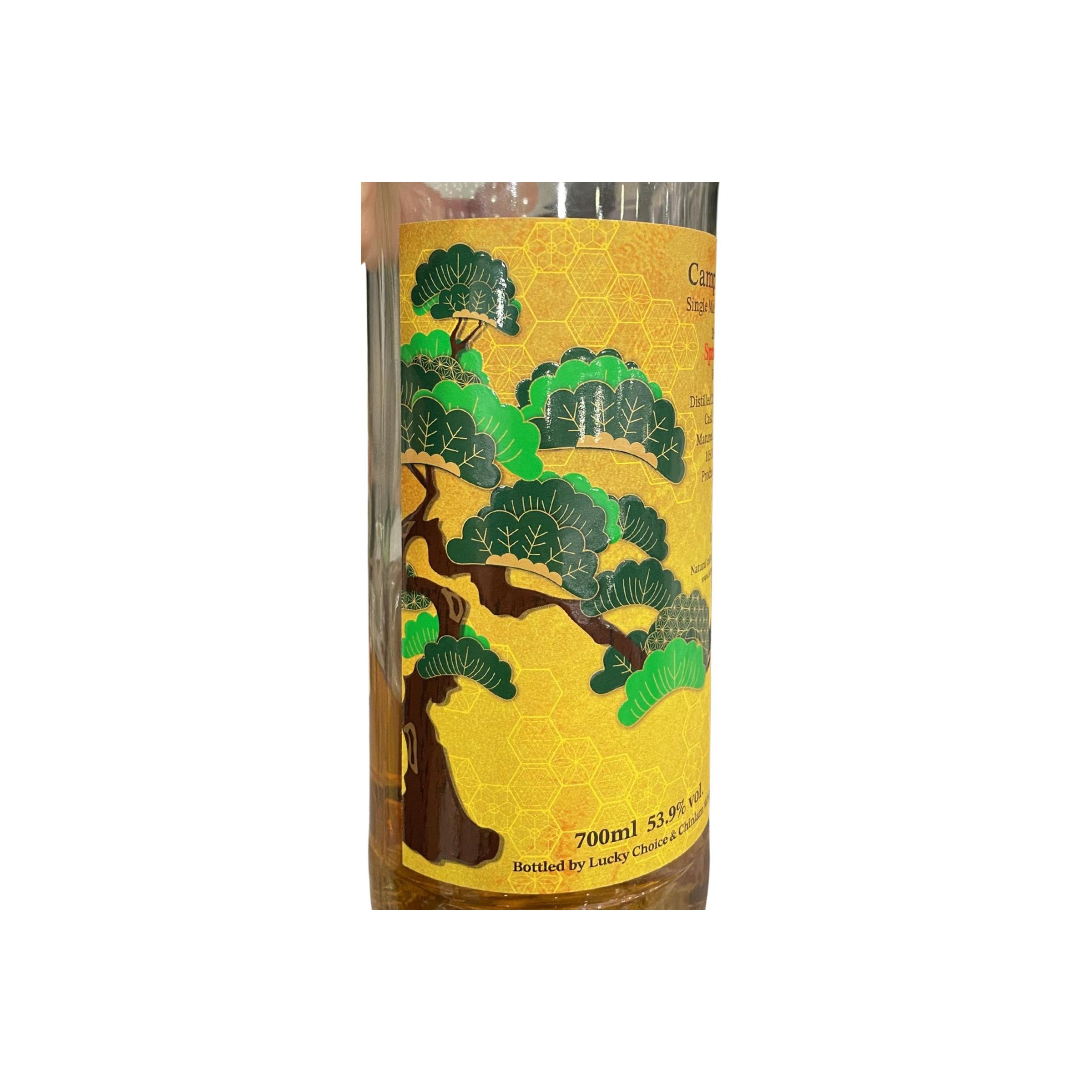 Springbank 2003 UD