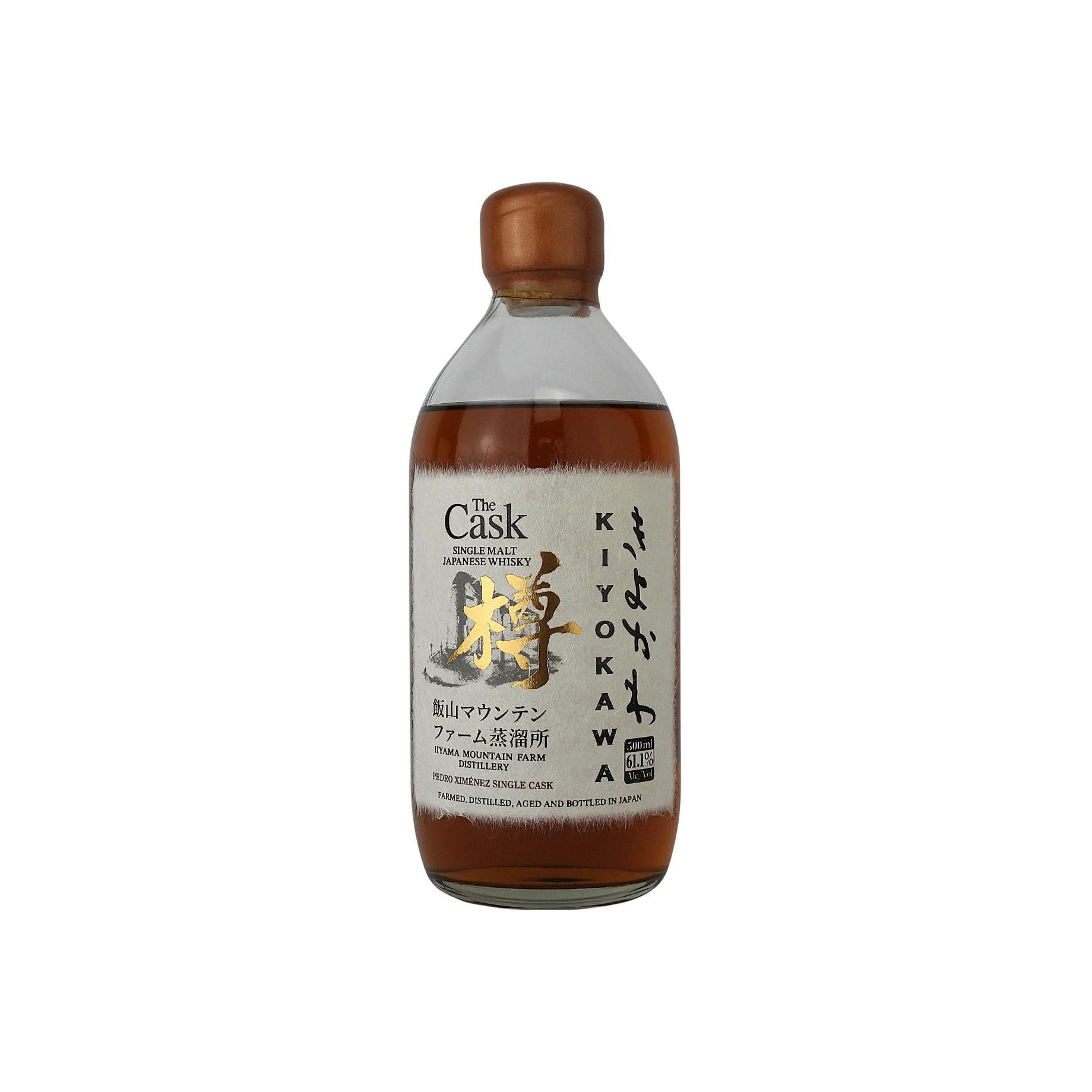 Kiyokawa The Cask