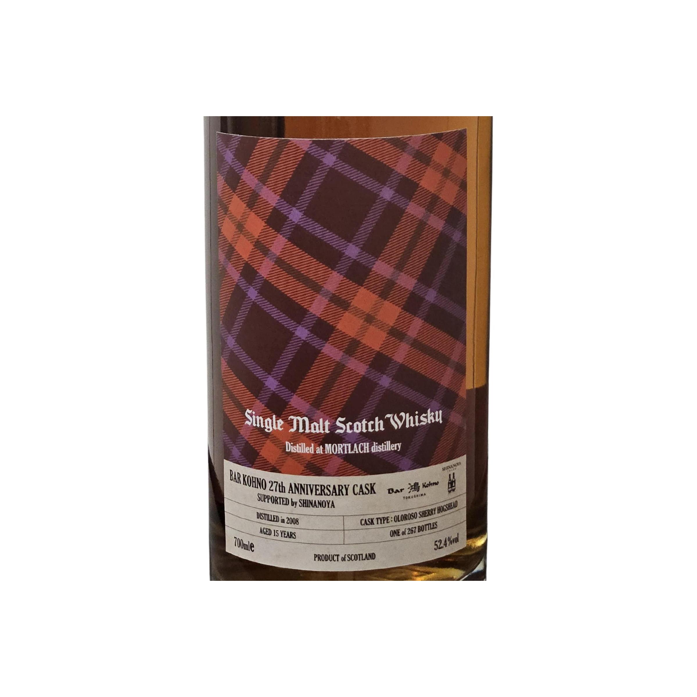 Mortlach 2008 Shi