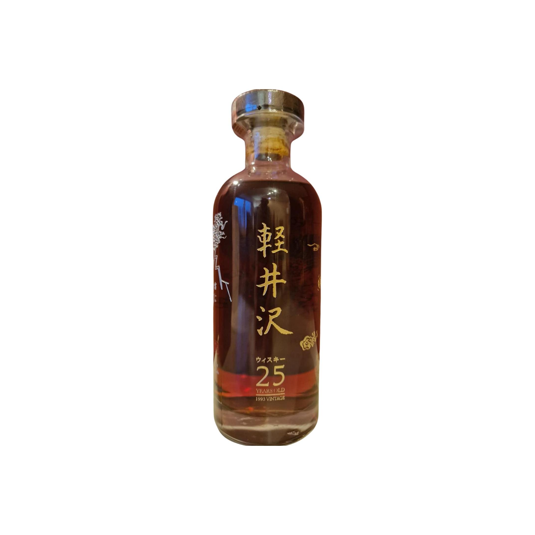 Karuizawa 1993 EAWC