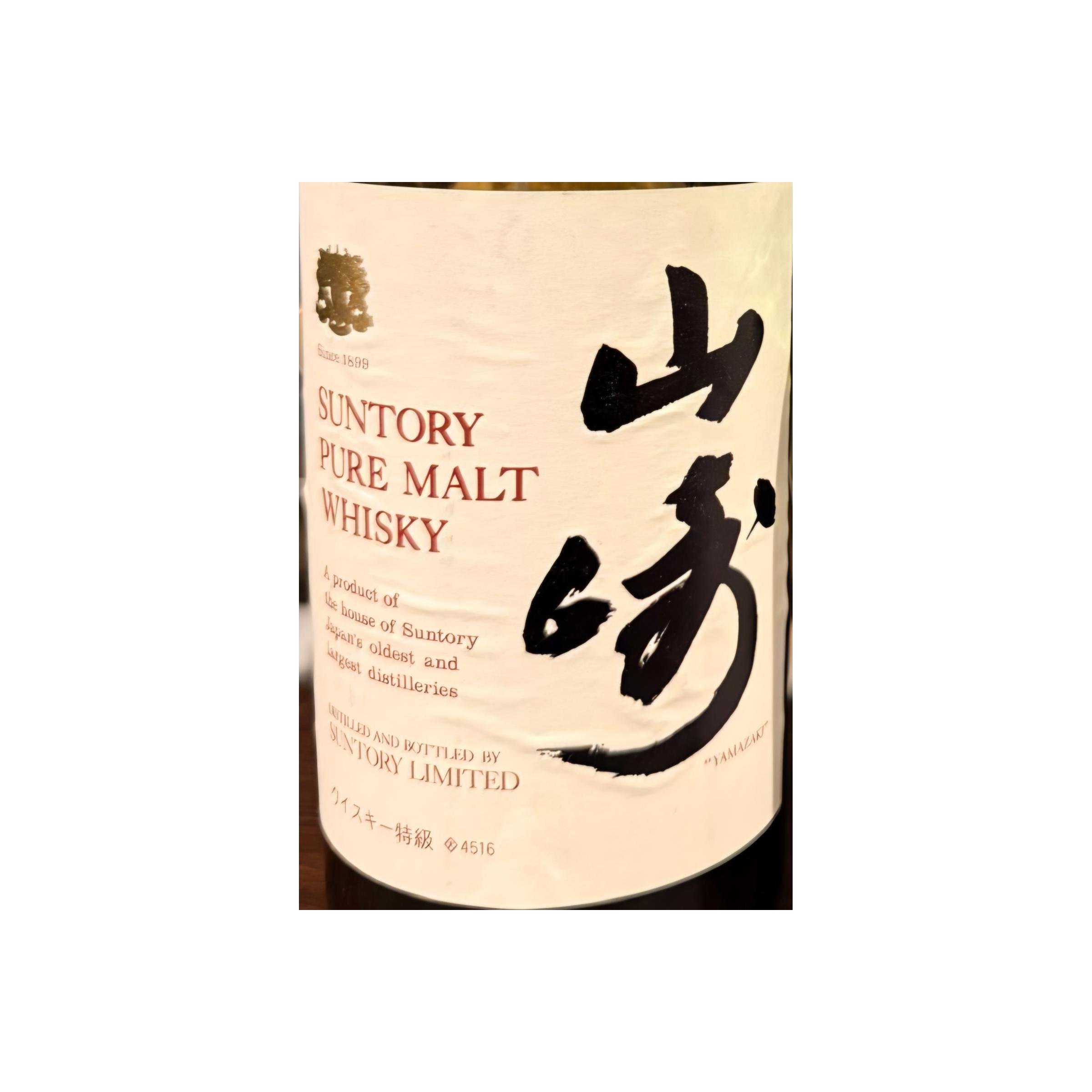 Yamazaki Pure Malt Whisky