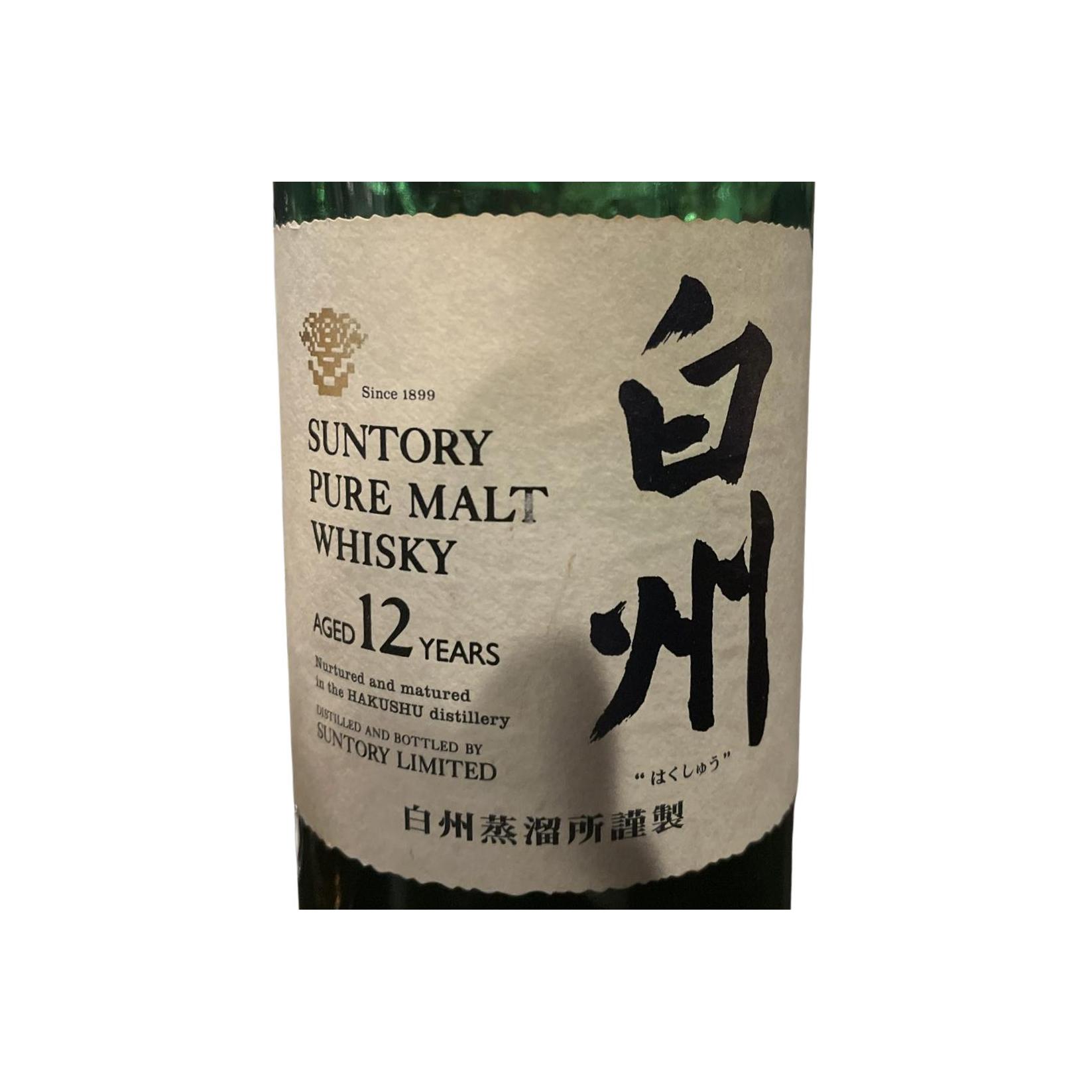 Hakushu 12-year-old