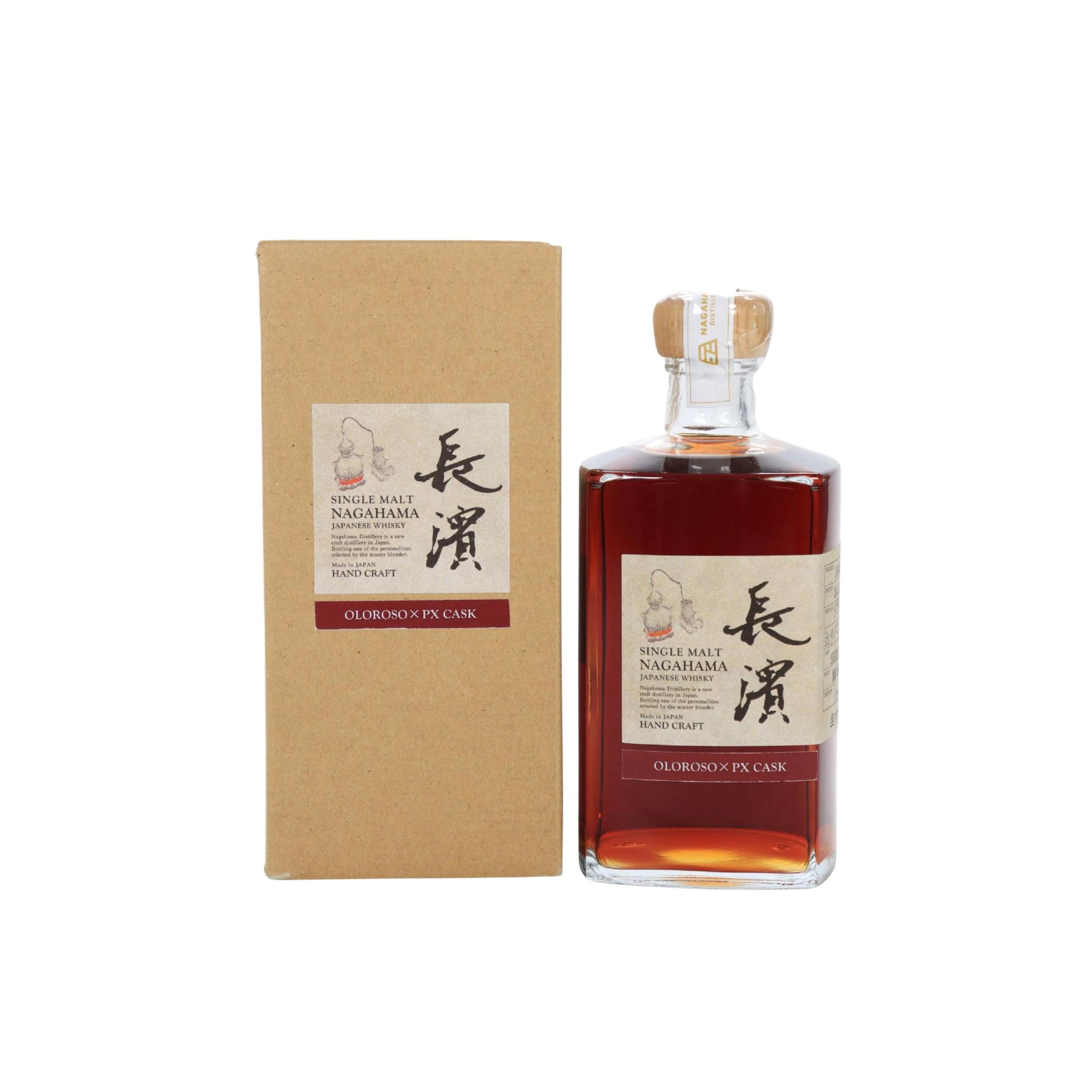 Nagahama 2019