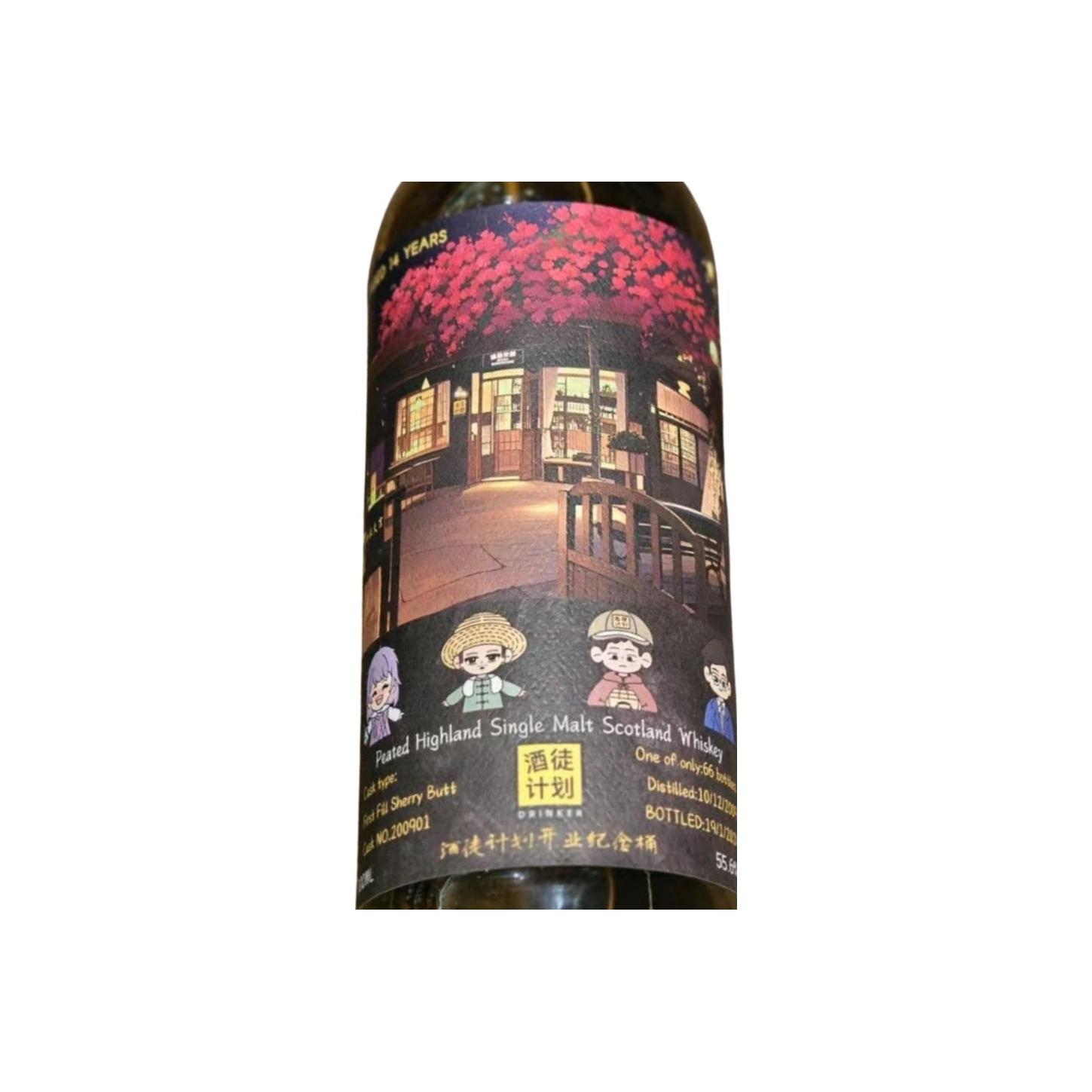 Peated Highland Single Malt Scotch Whiskey 2009 UD
