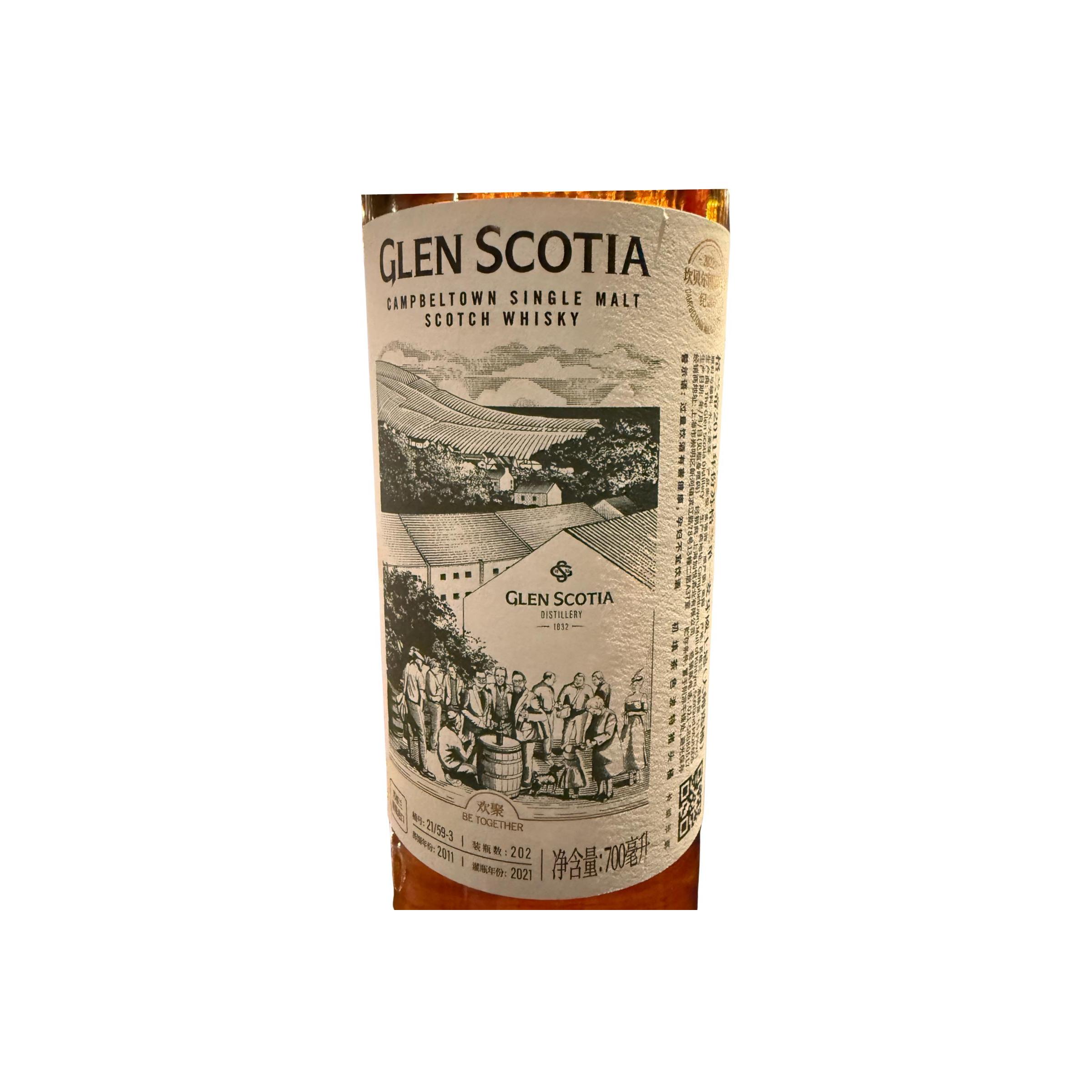 Glen Scotia 2011