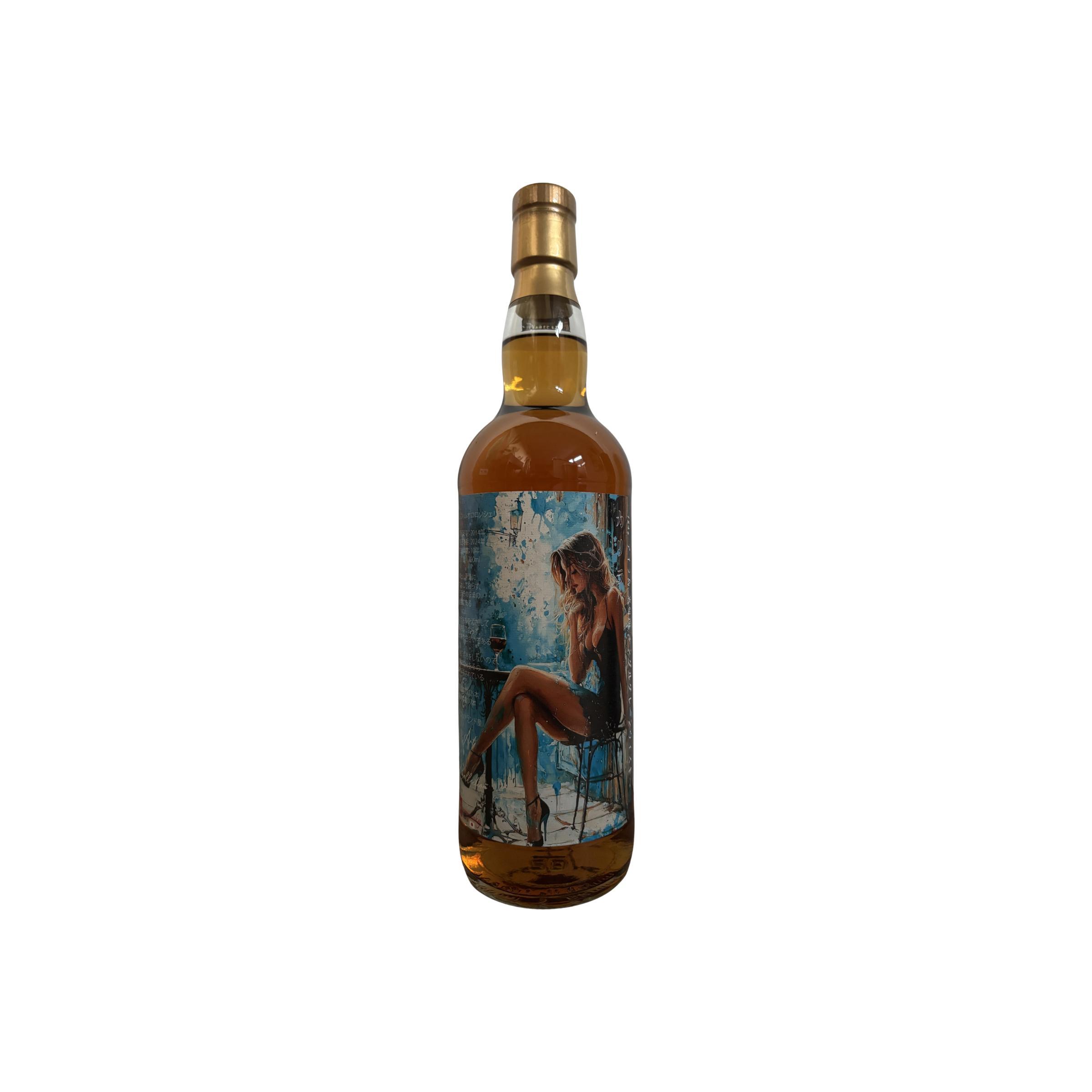 Caol Ila 2014 Sxwh
