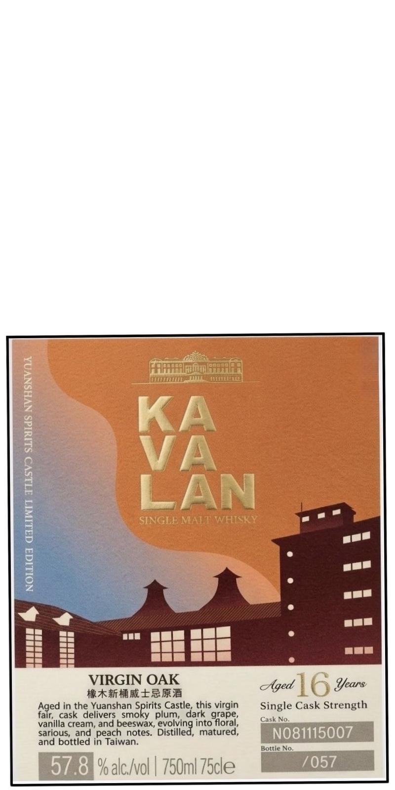 Kavalan Single Malt Whisky