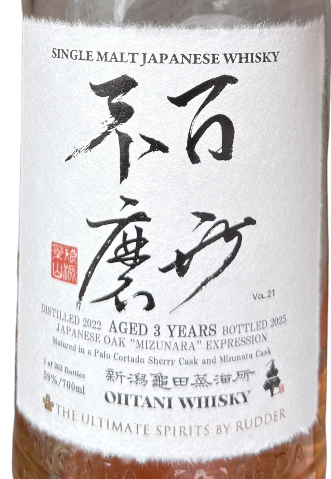 Kameda 2022